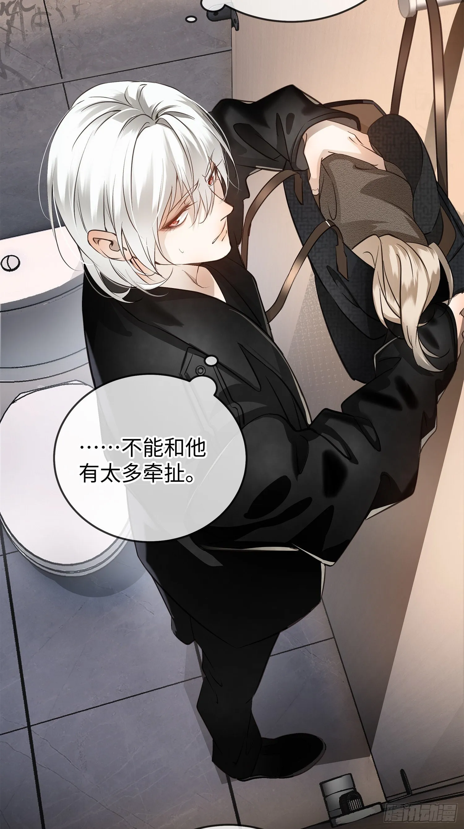 002后会有期 第61页