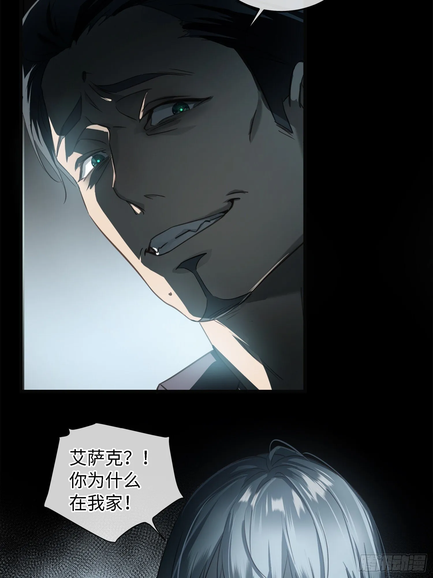 003被改变的杀人现场 第12页