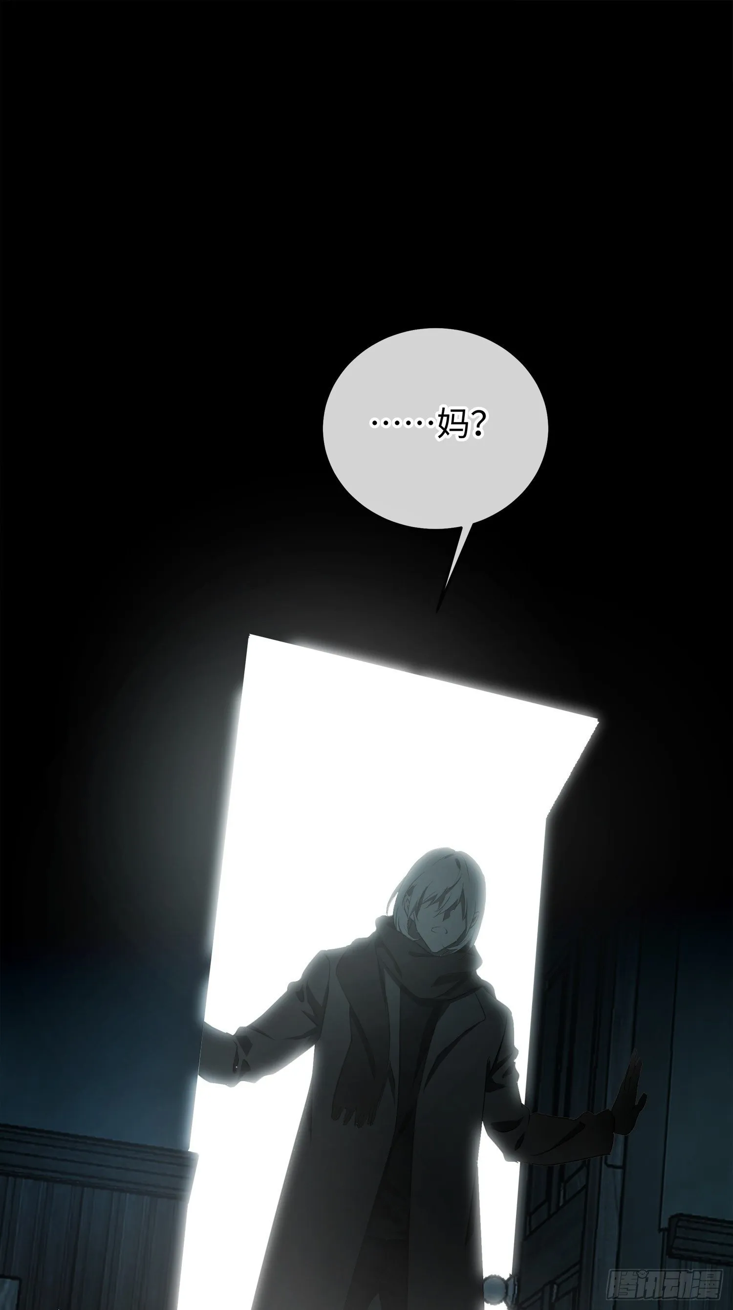 003被改变的杀人现场 第15页