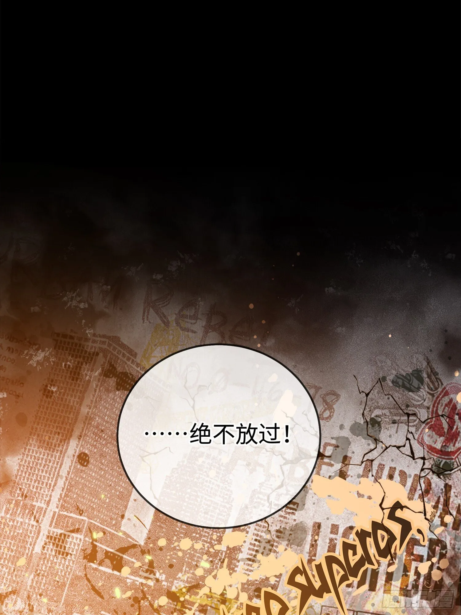 003被改变的杀人现场 第27页