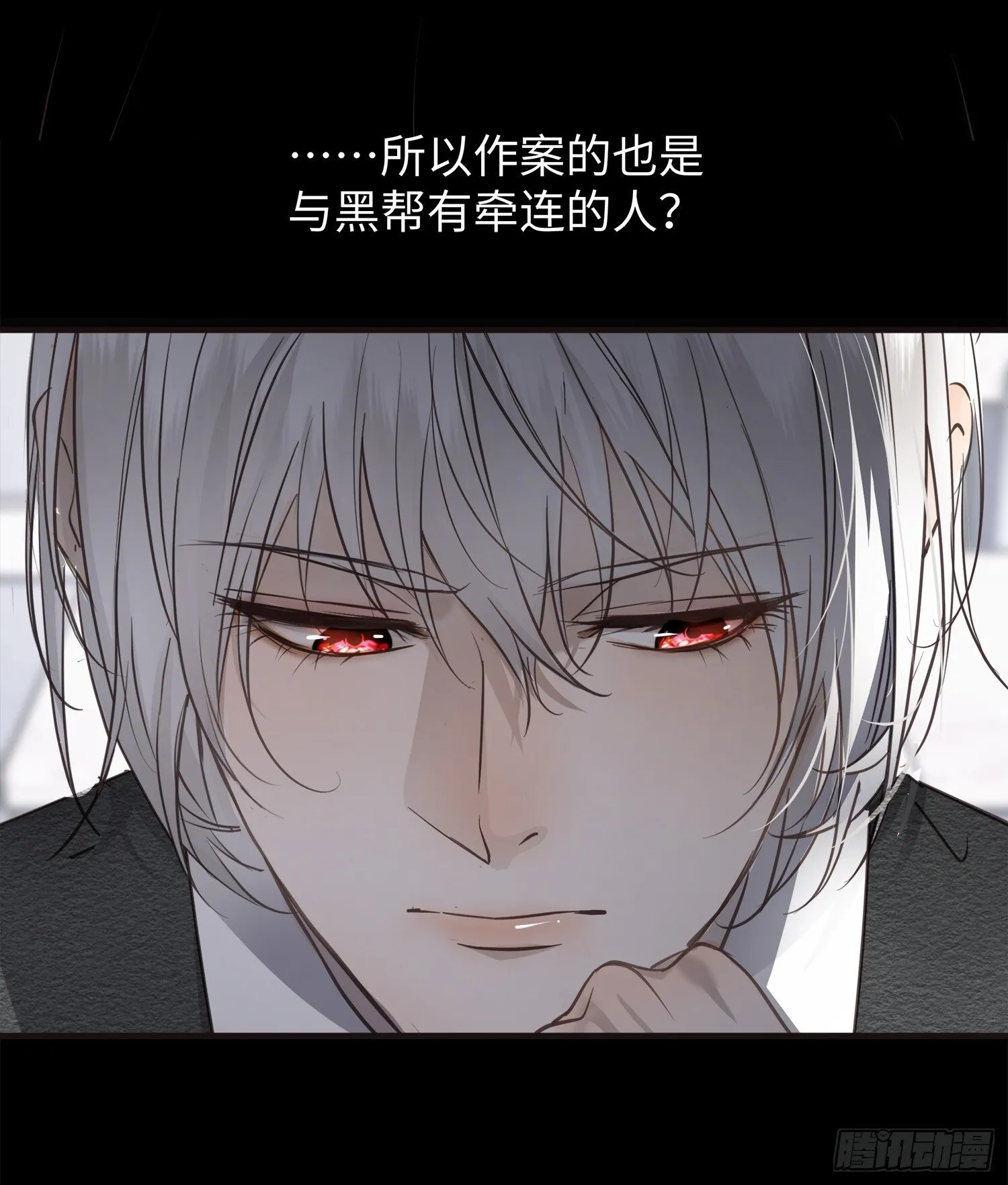 003被改变的杀人现场 第45页