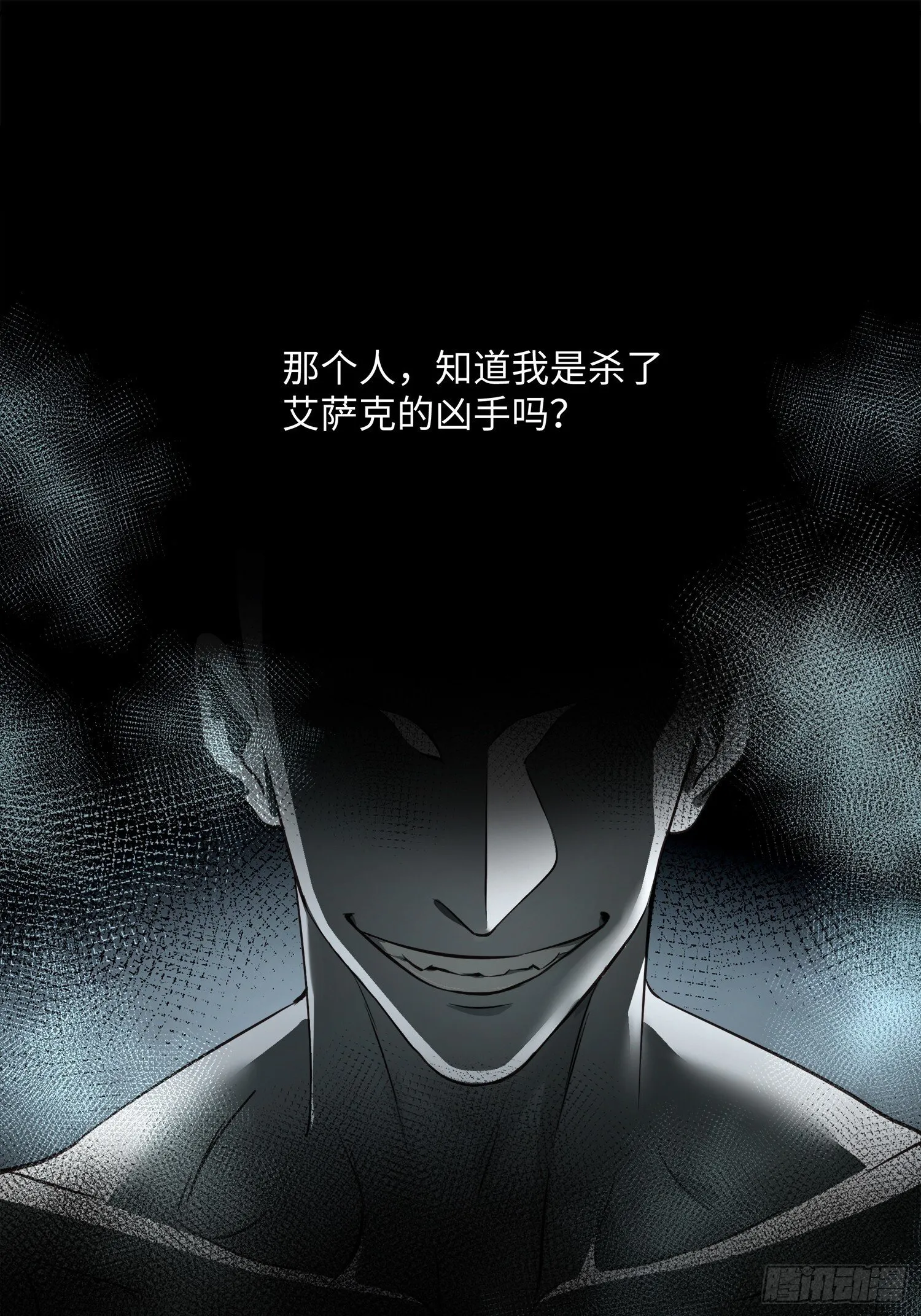 003被改变的杀人现场 第46页