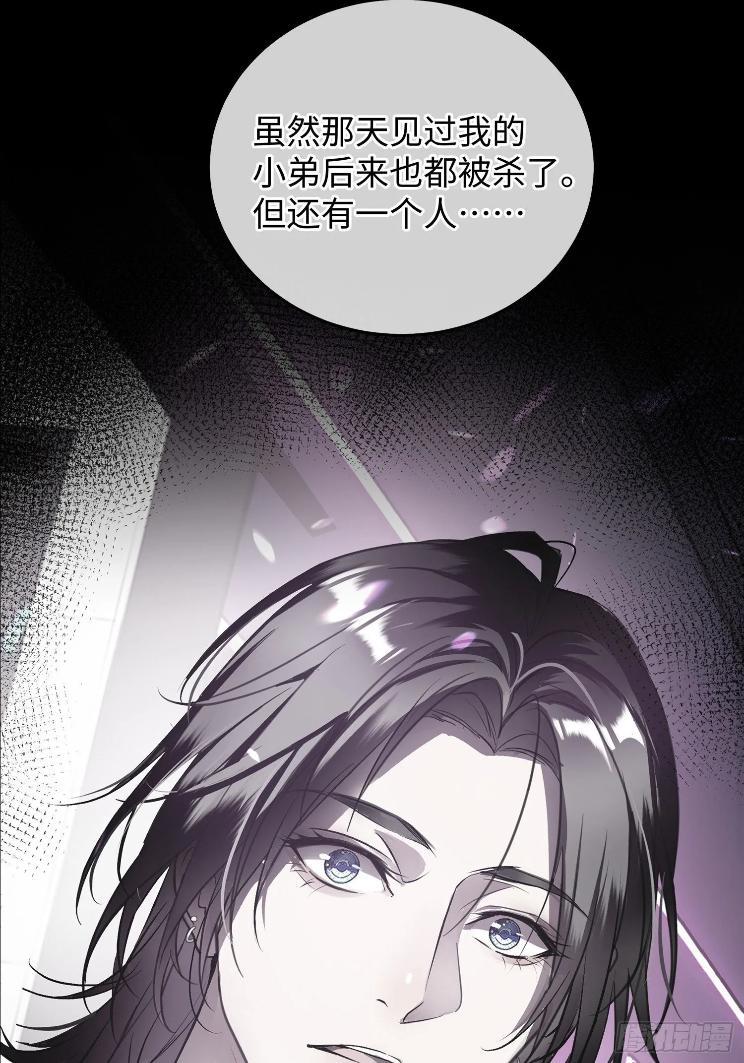 003被改变的杀人现场 第49页