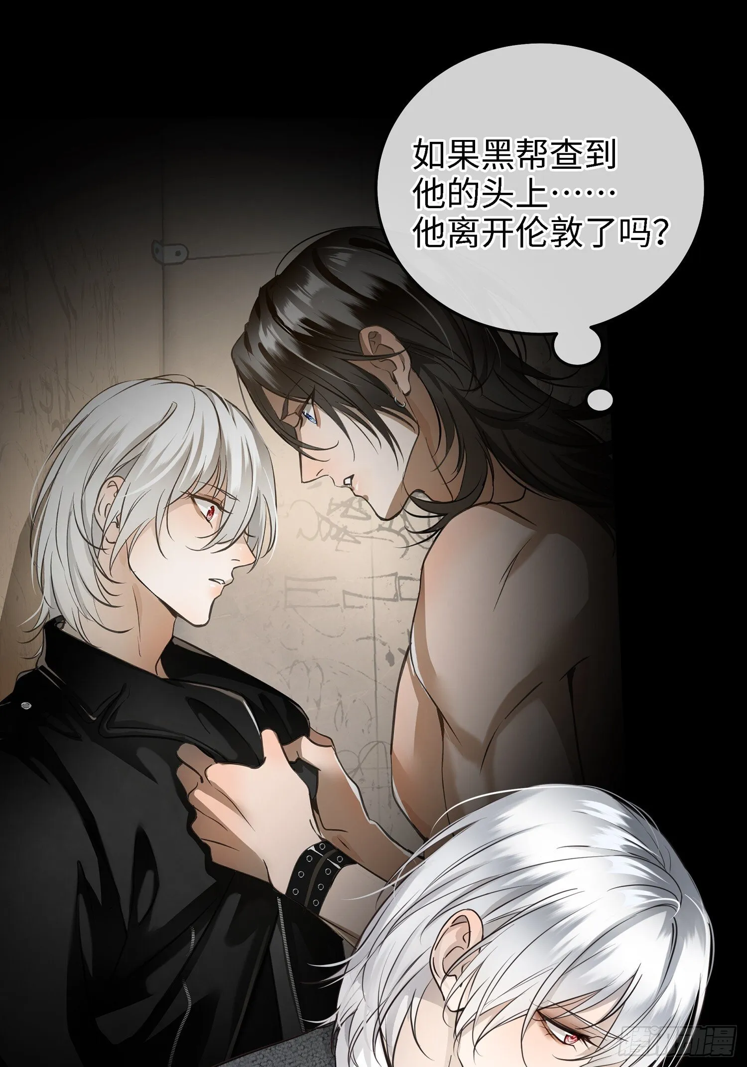 003被改变的杀人现场 第51页