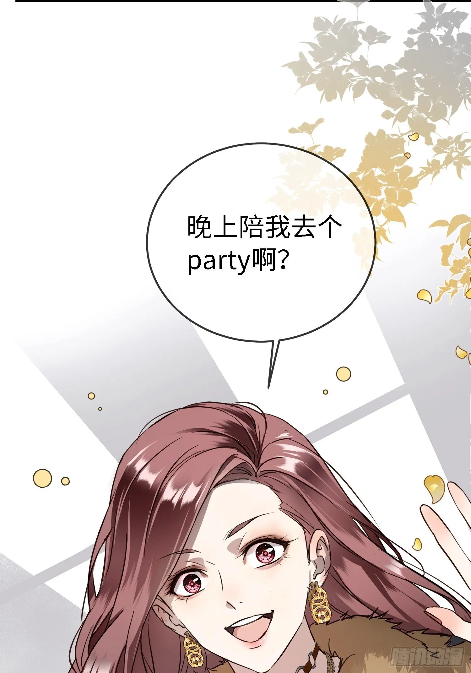 003被改变的杀人现场 第56页