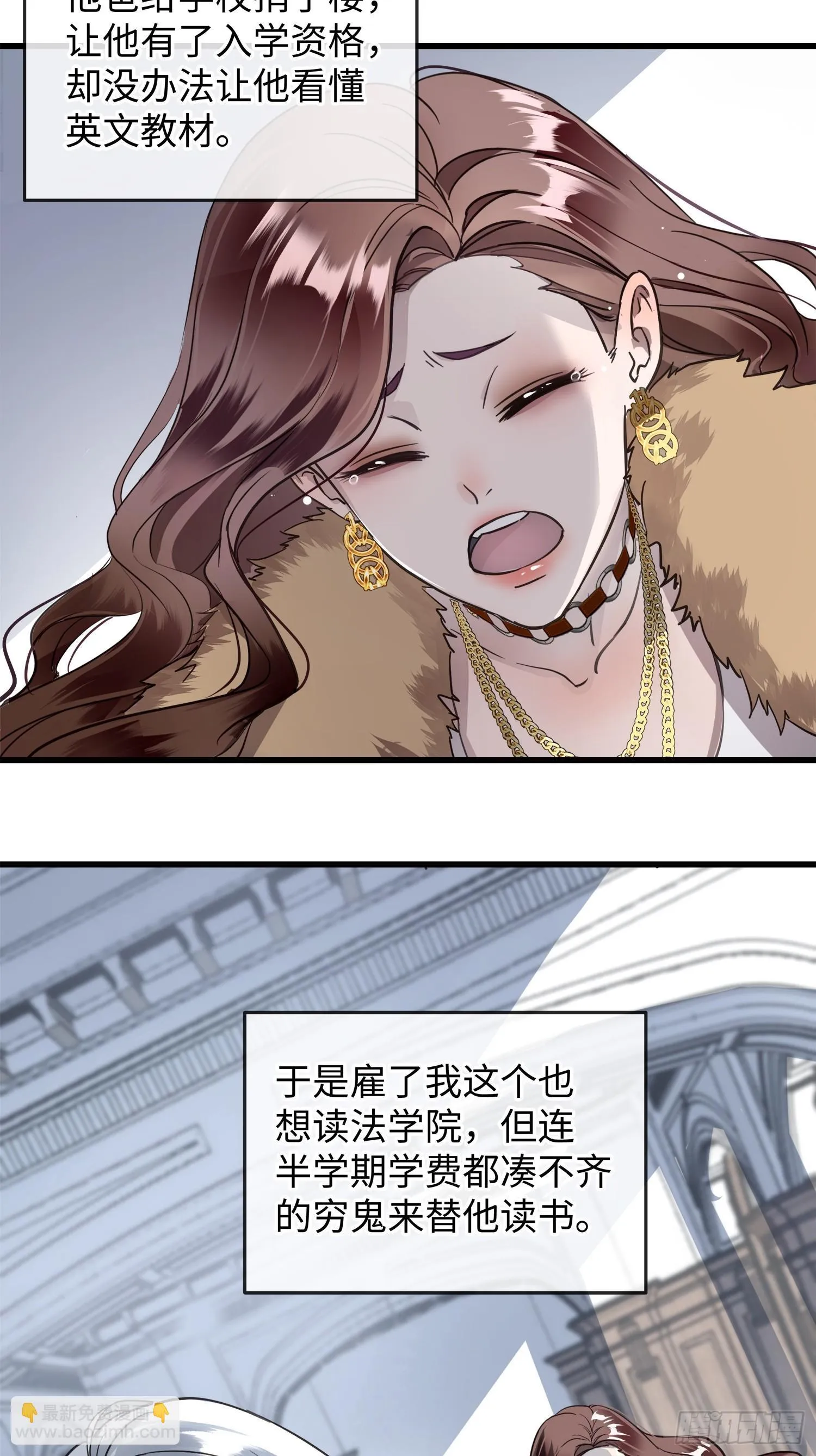 004“初次见面” 第10页