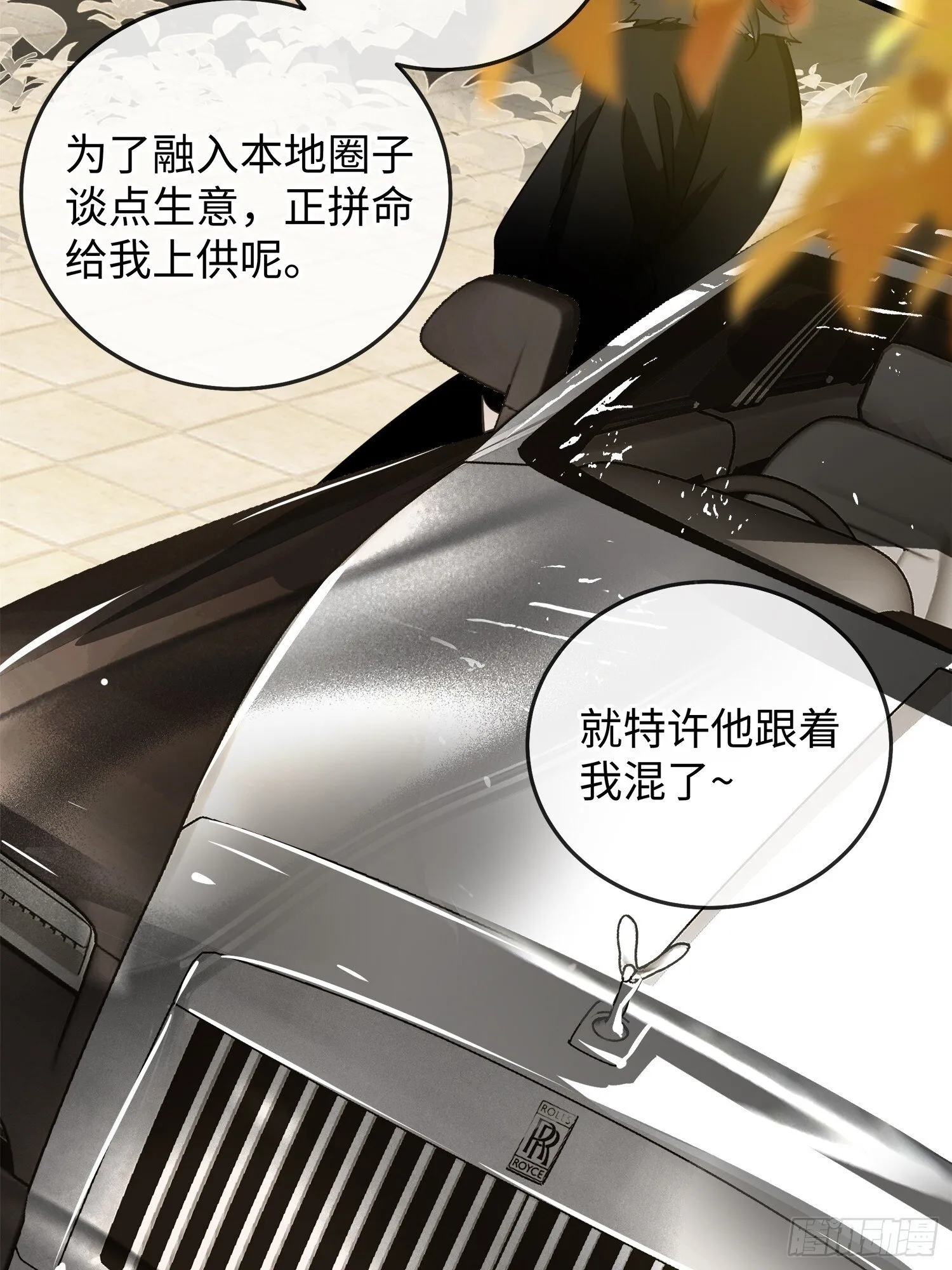 004“初次见面” 第22页