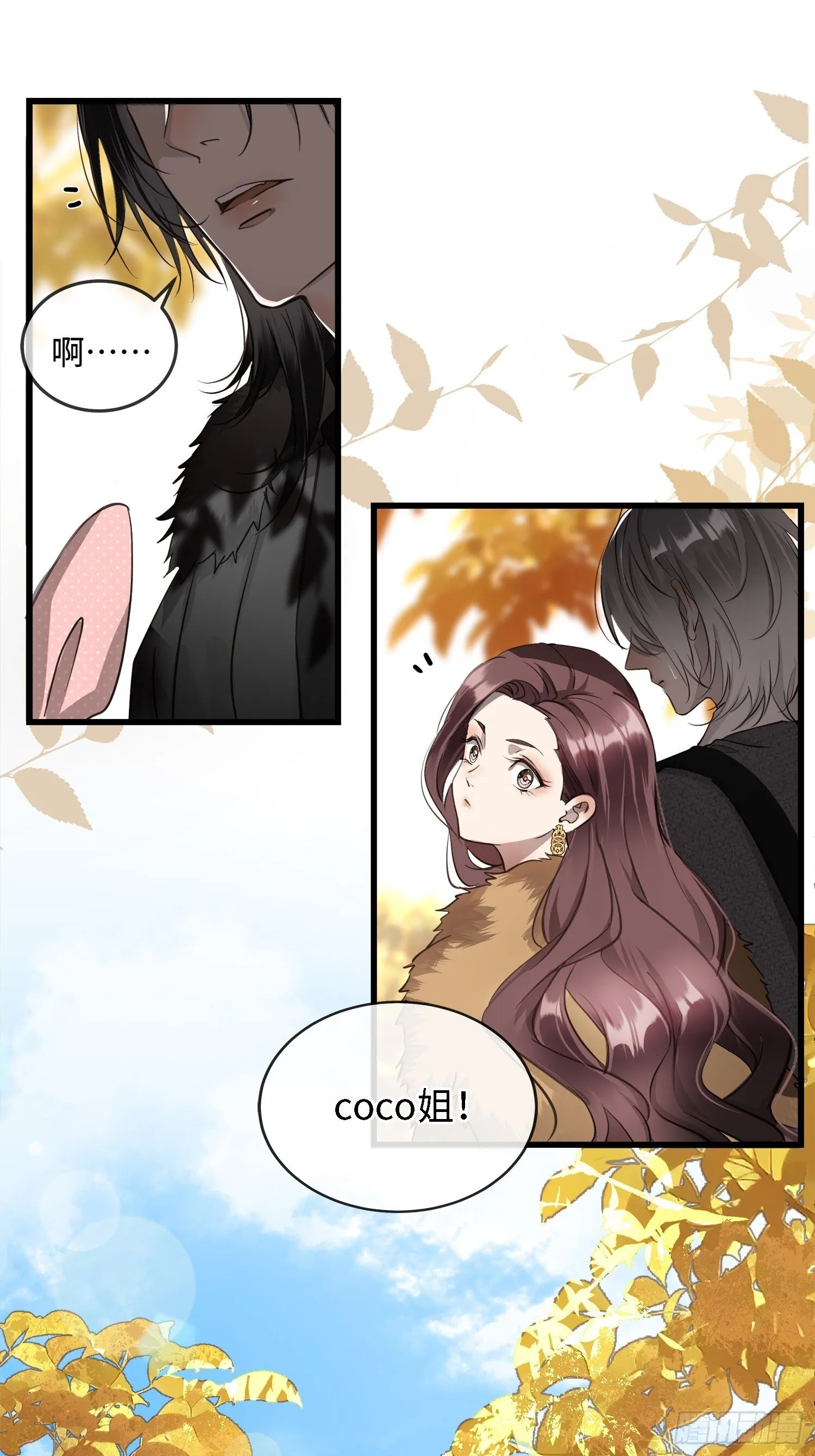 004“初次见面” 第25页