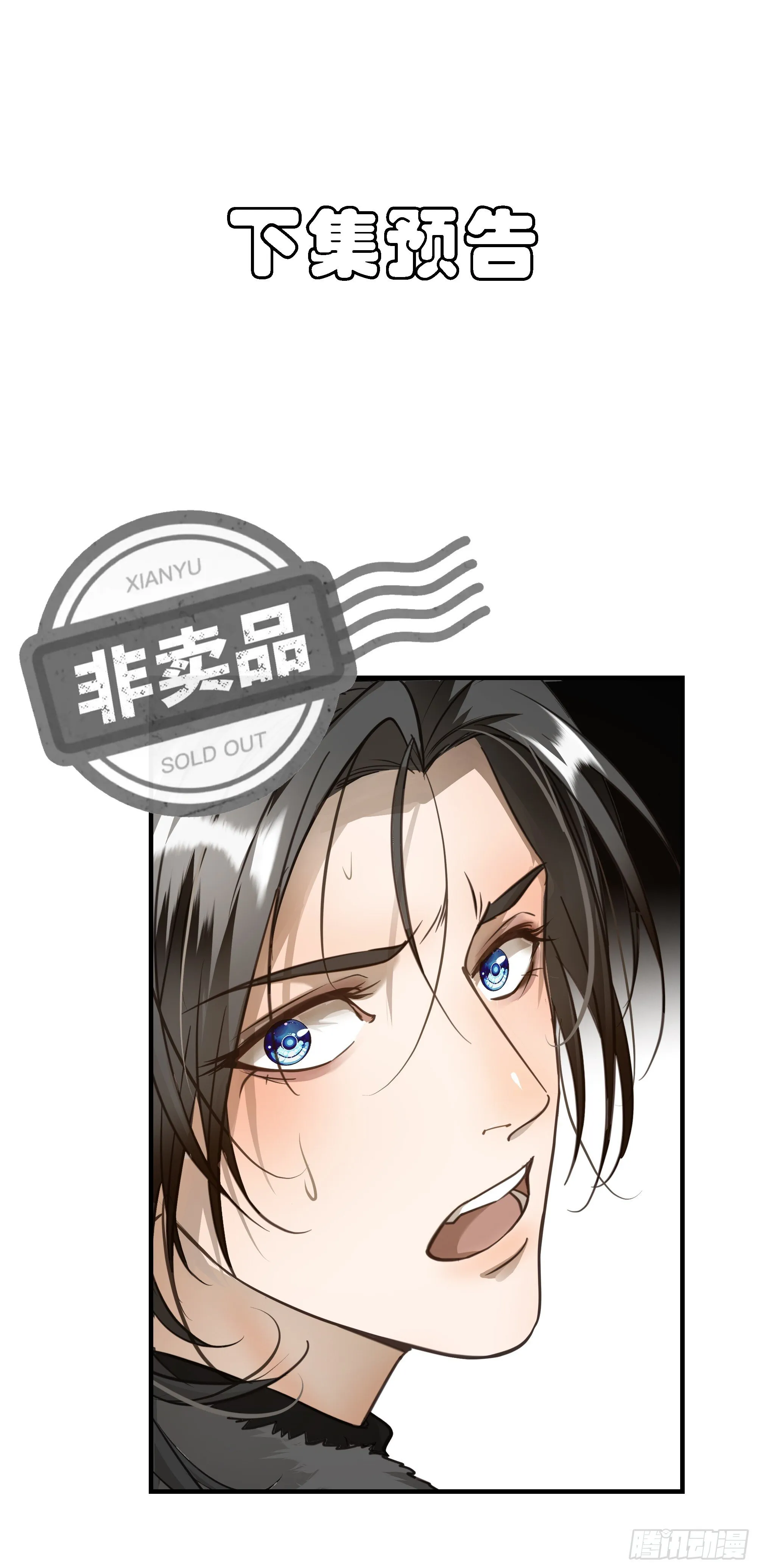 004“初次见面” 第43页
