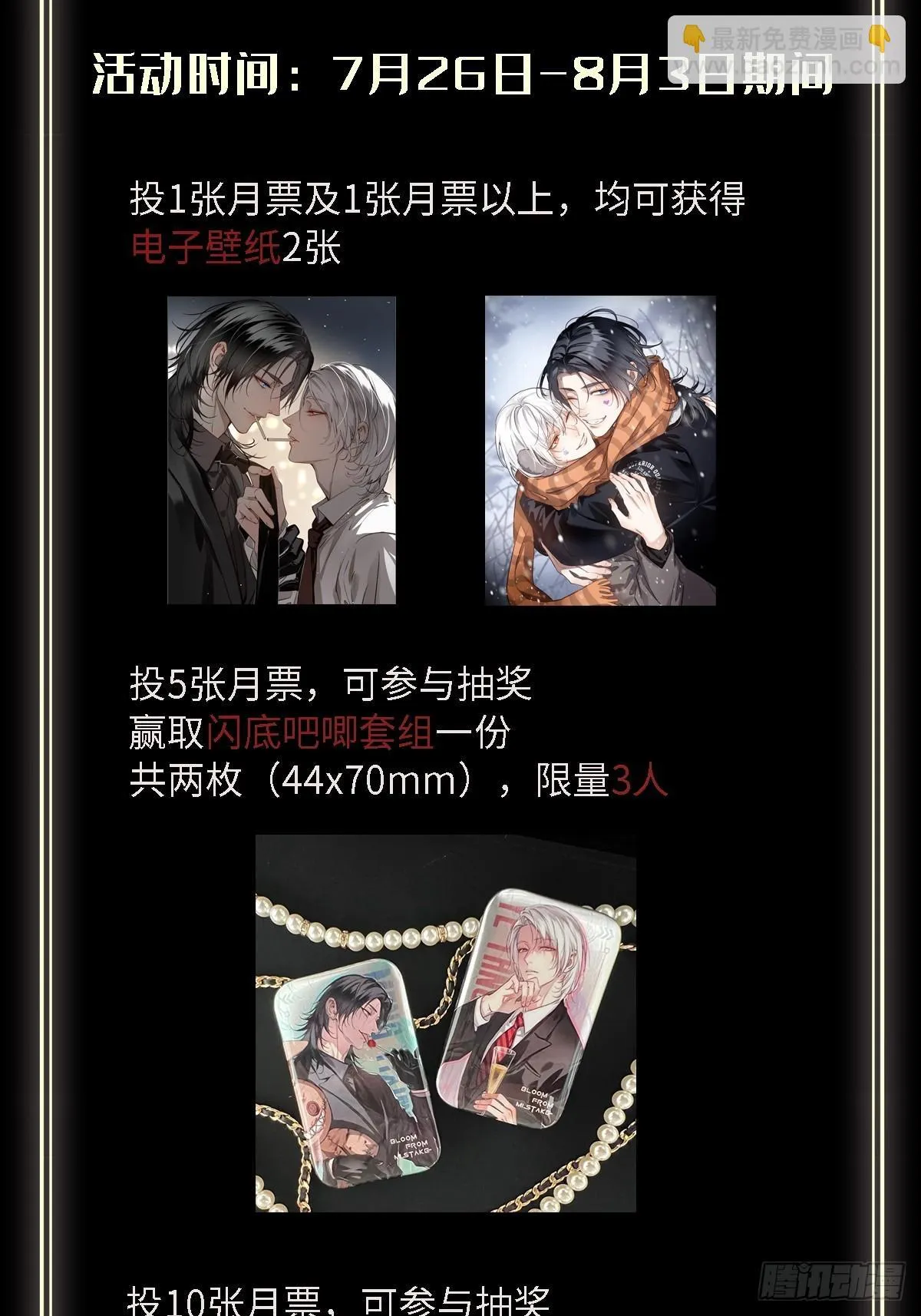 004“初次见面” 第46页
