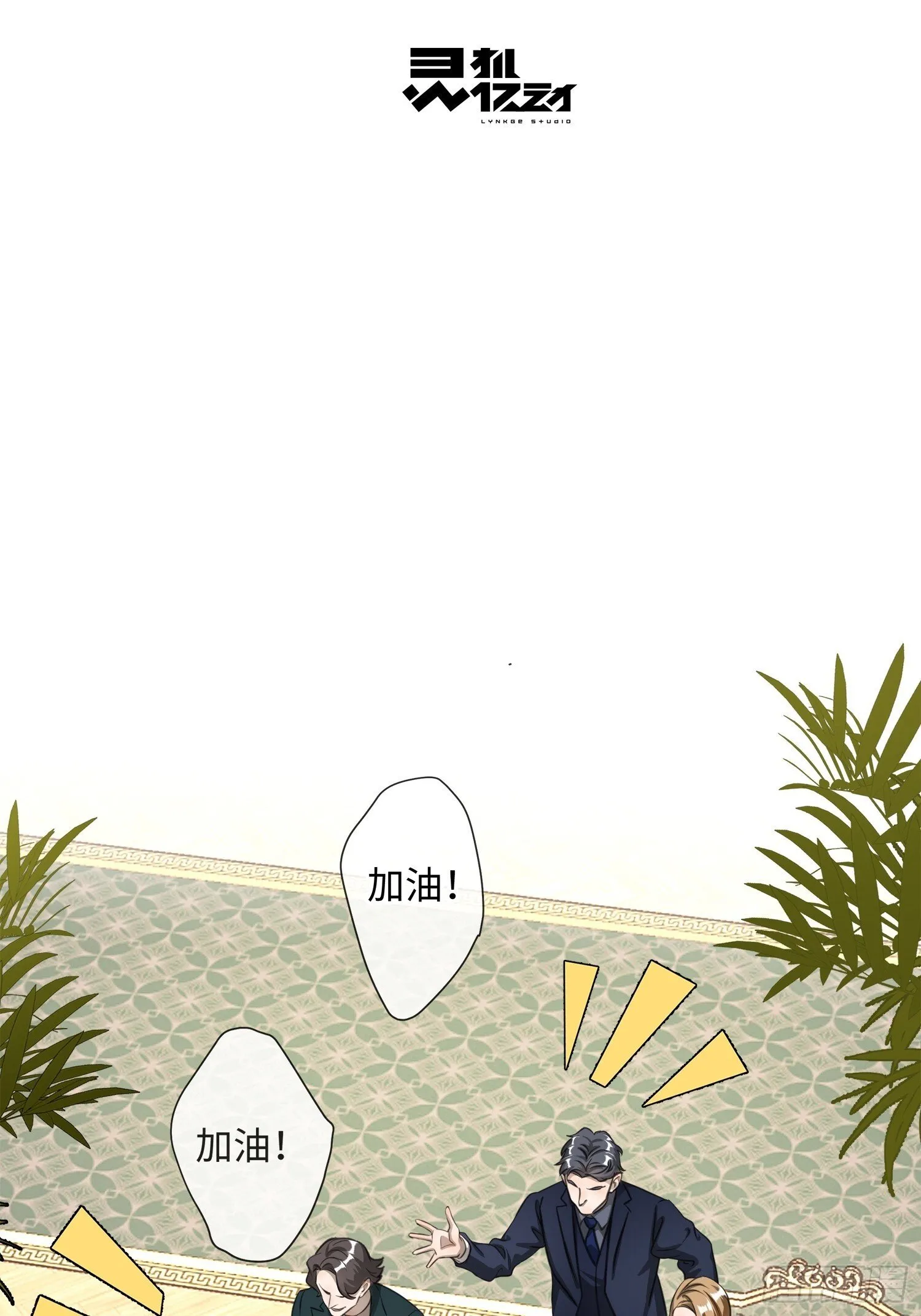 005ACE 第3页