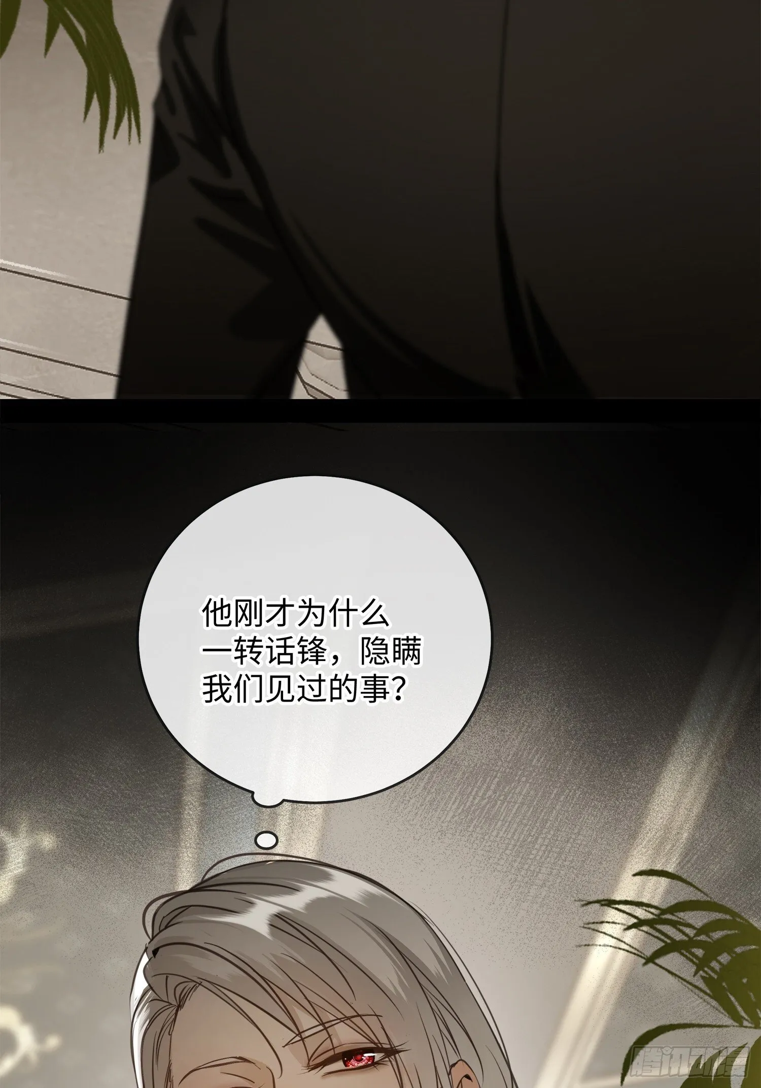 005ACE 第5页
