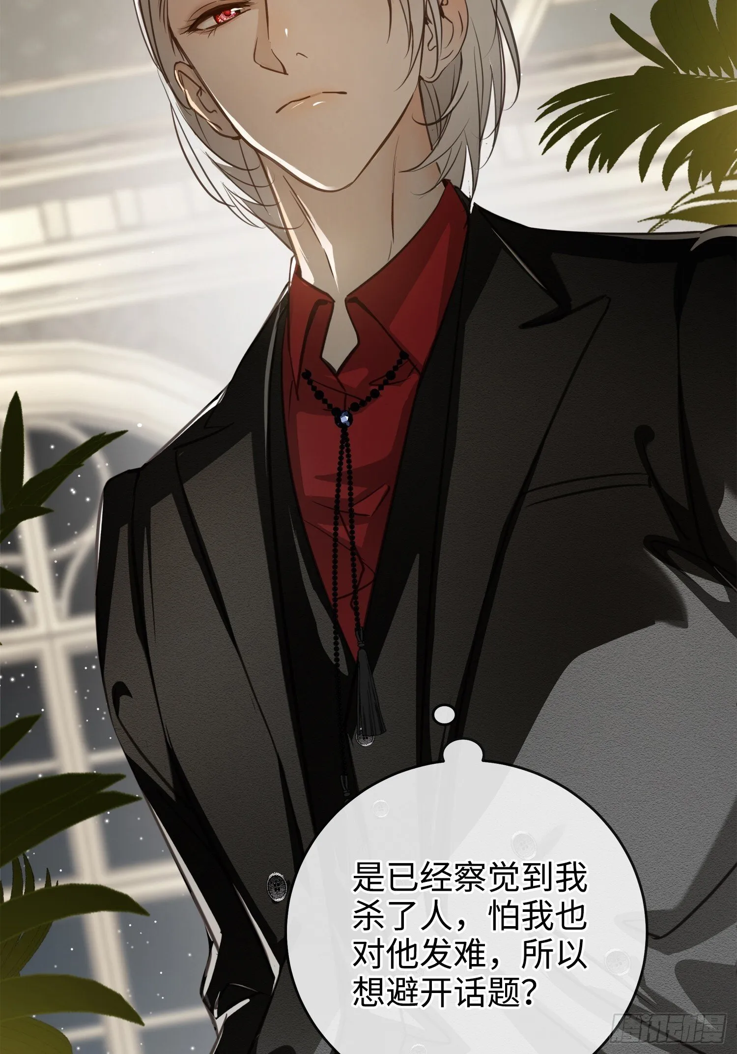 005ACE 第6页