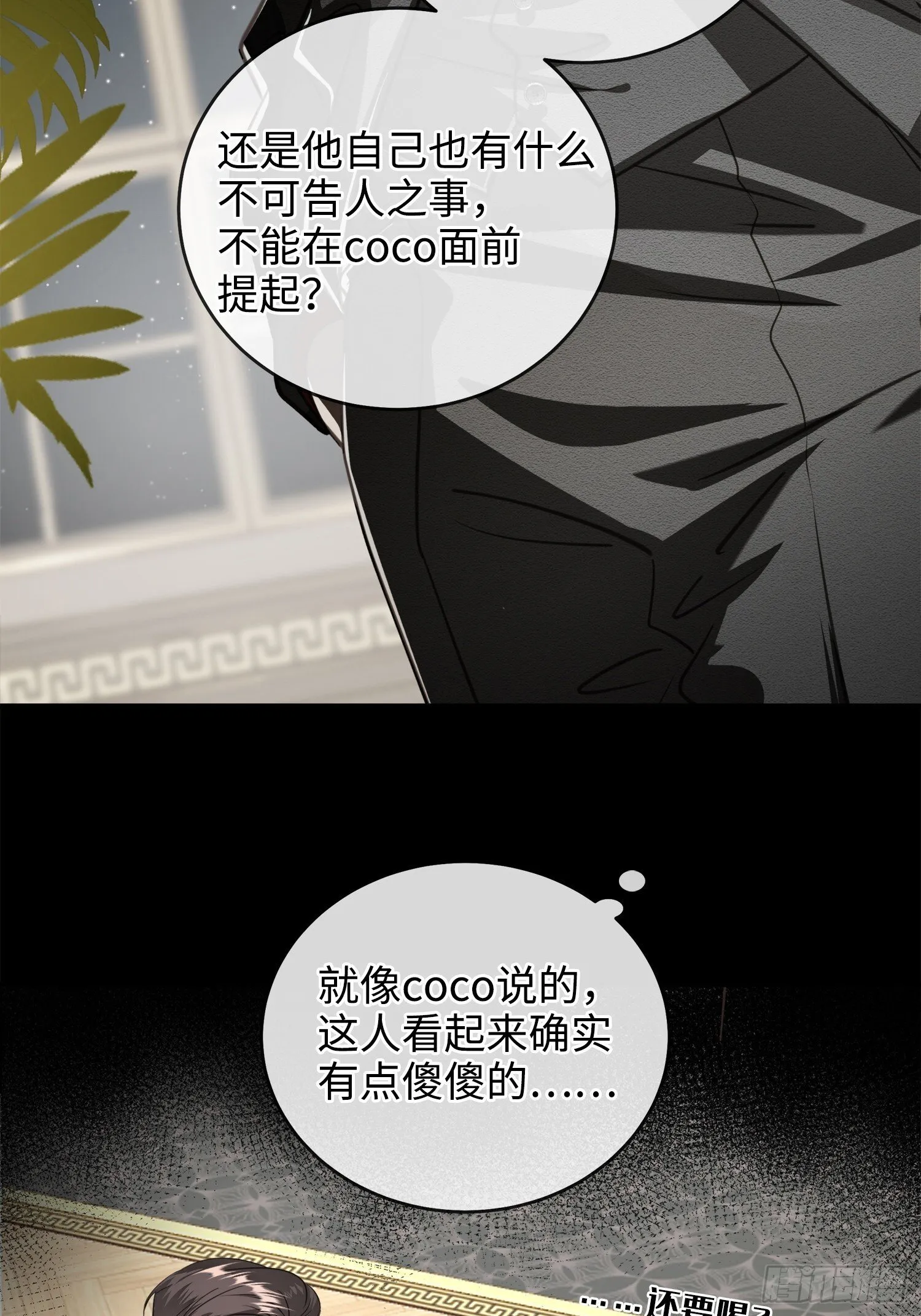 005ACE 第7页