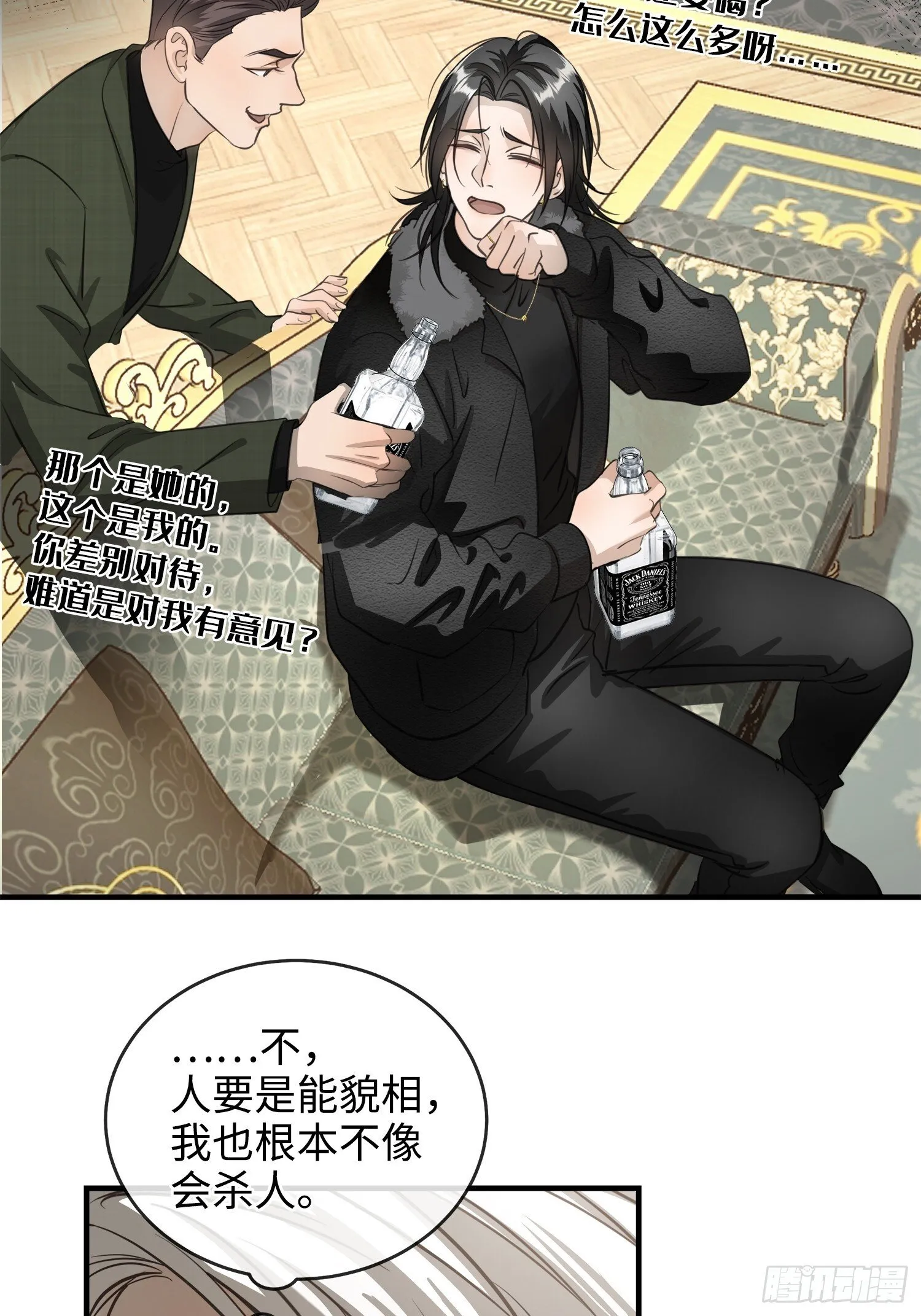 005ACE 第8页