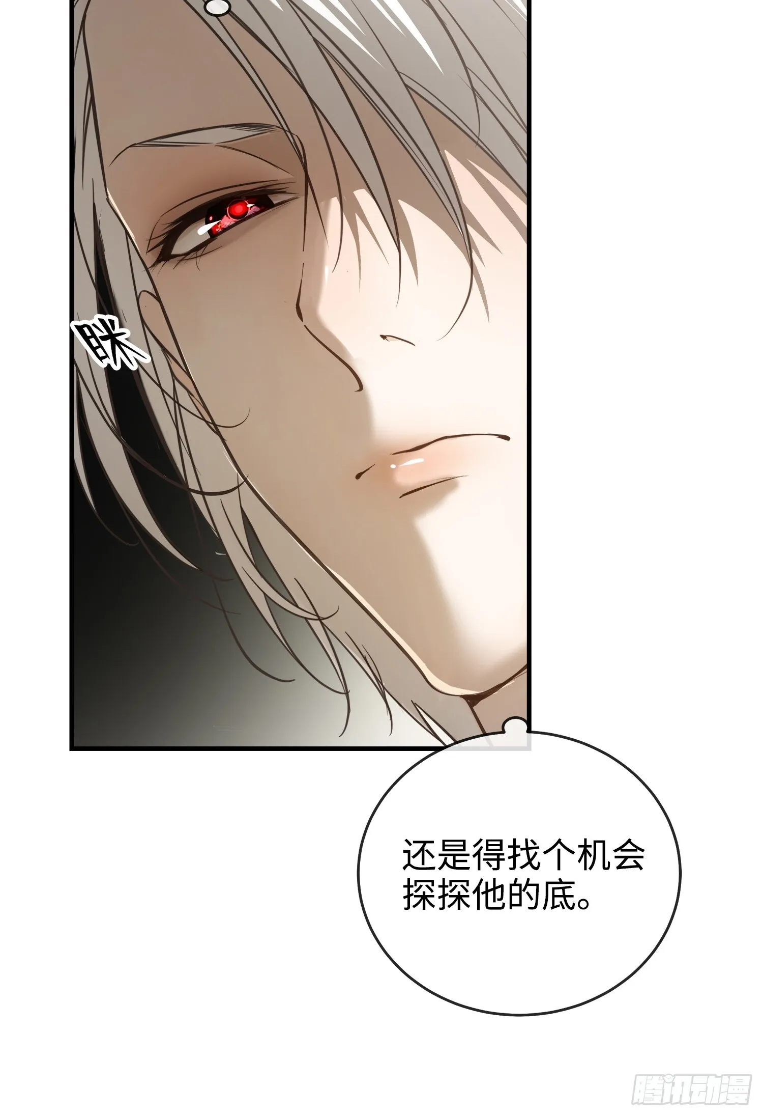 005ACE 第9页