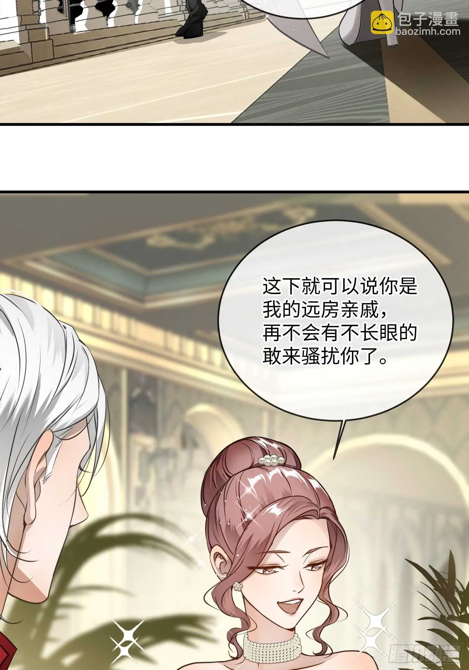 005ACE 第11页