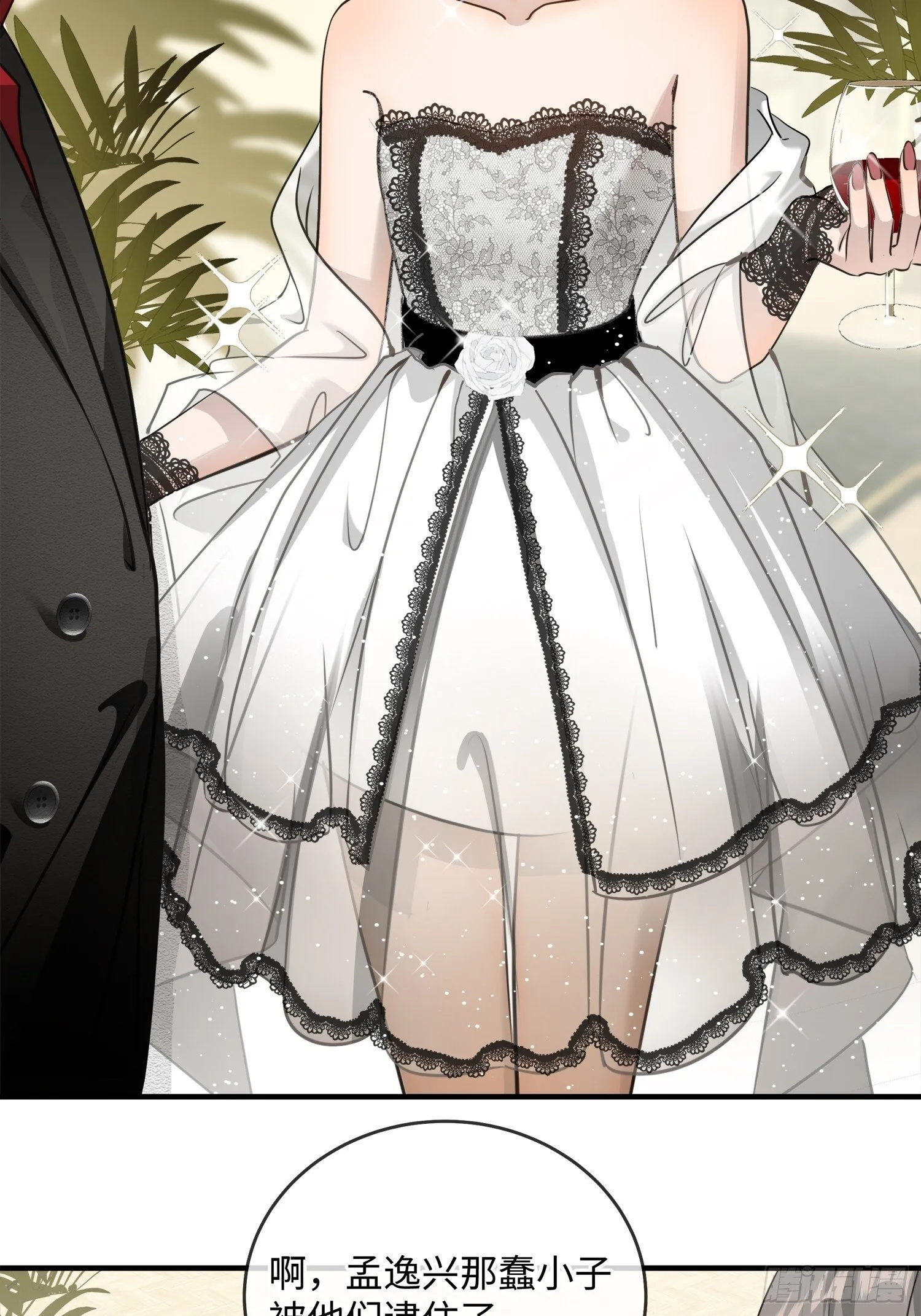 005ACE 第12页