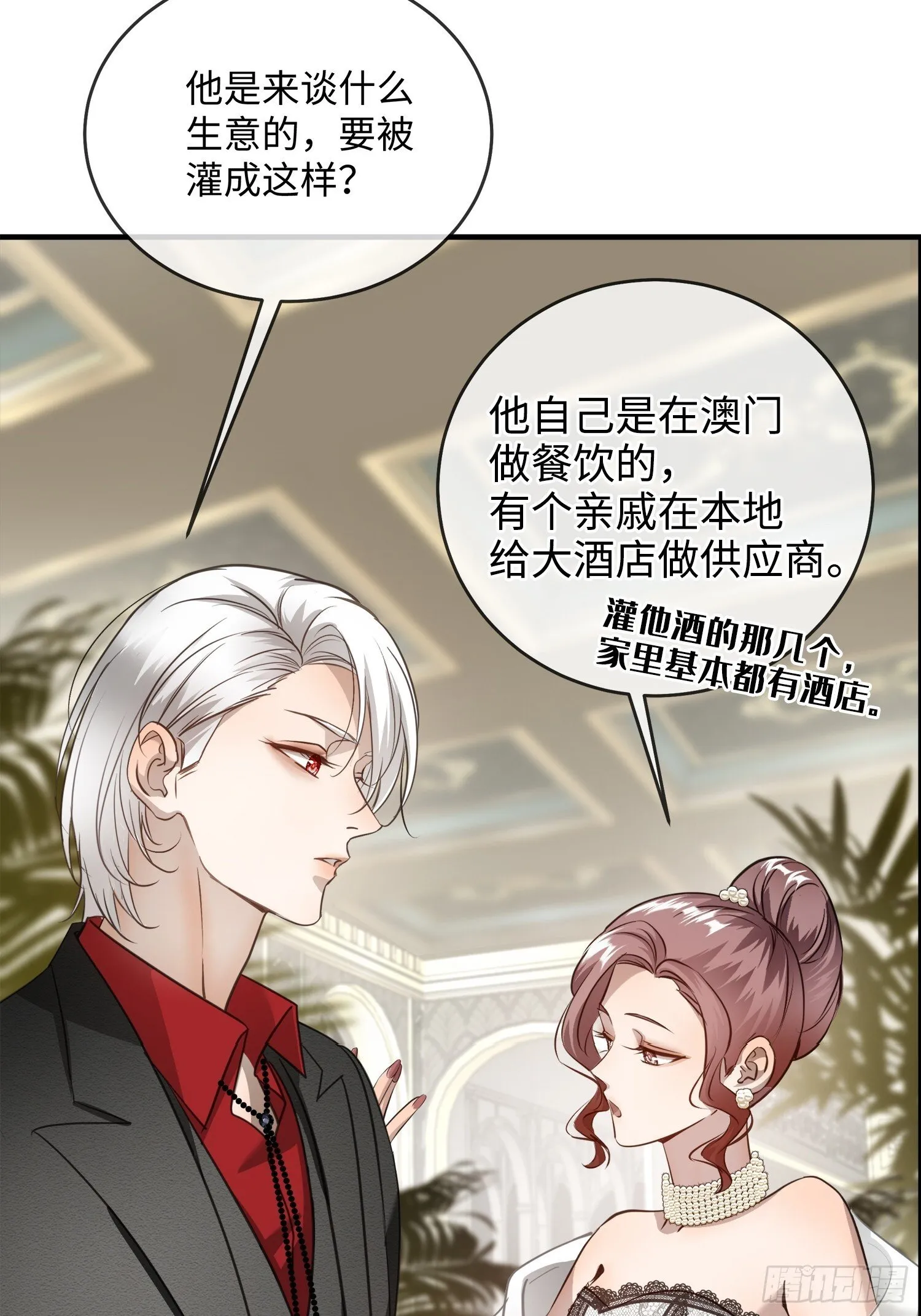 005ACE 第14页