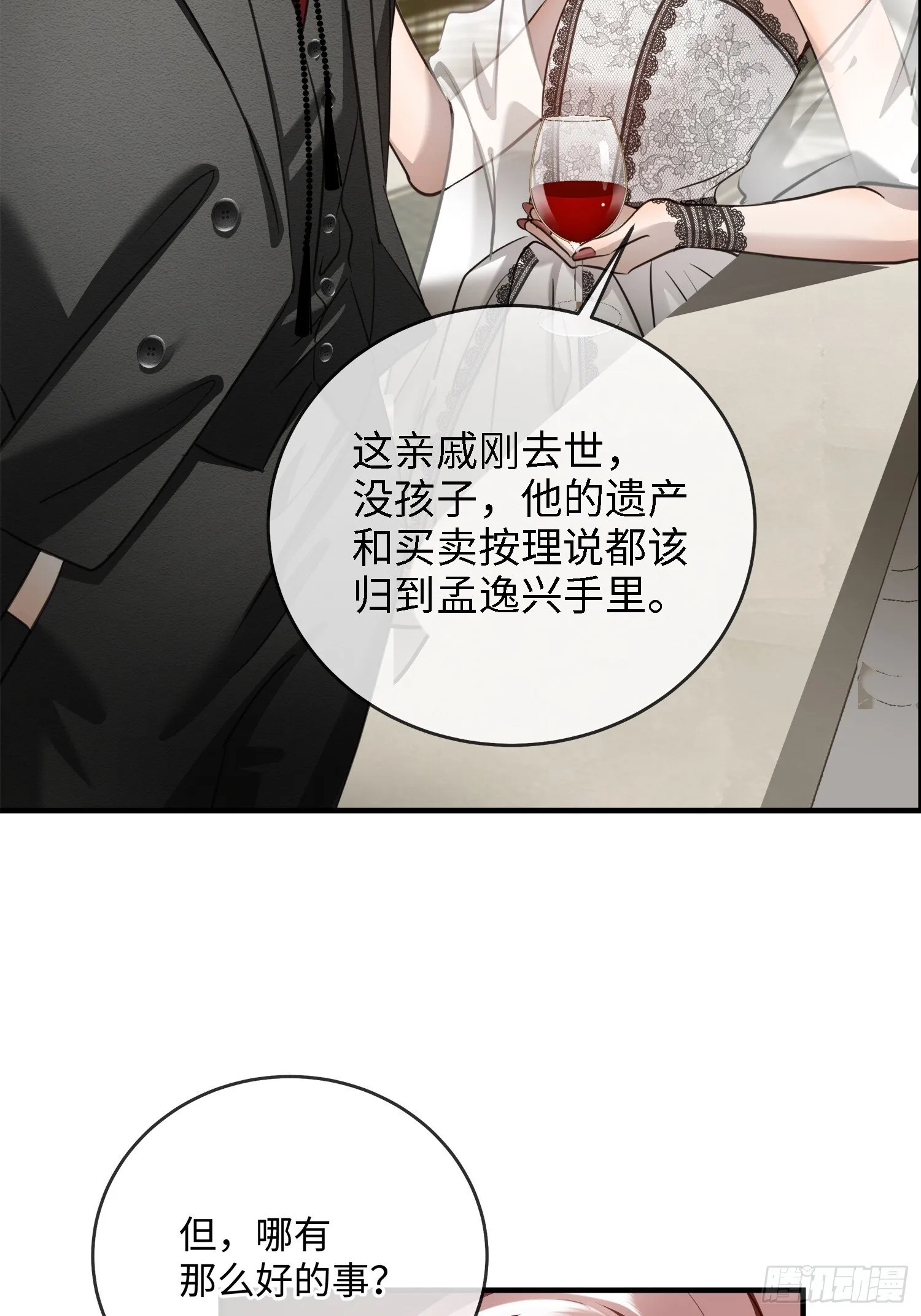 005ACE 第15页