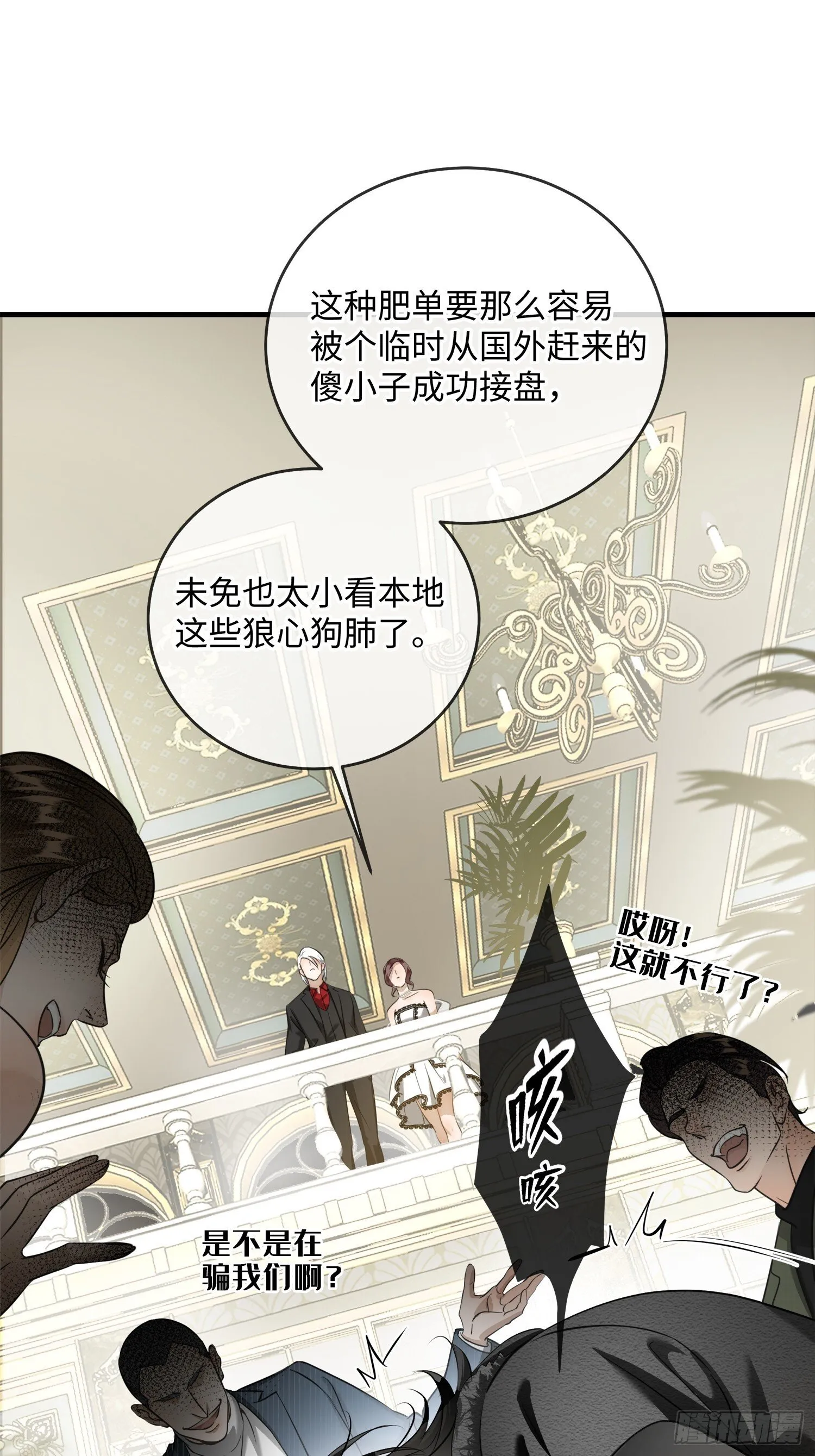 005ACE 第17页