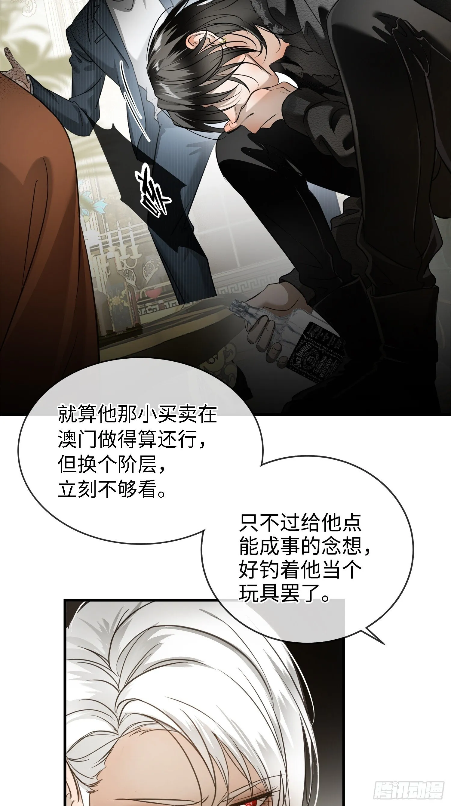 005ACE 第18页