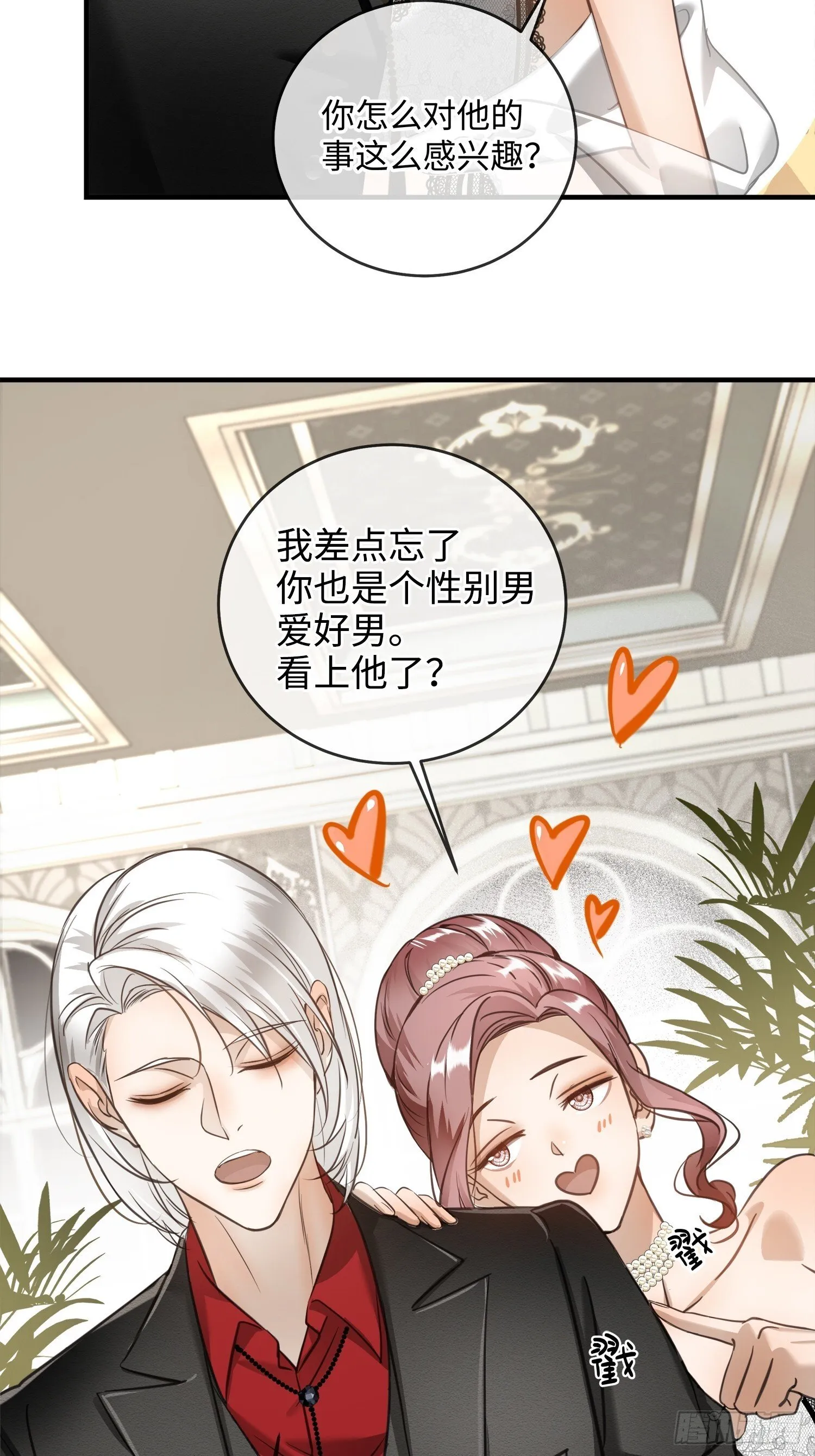 005ACE 第20页