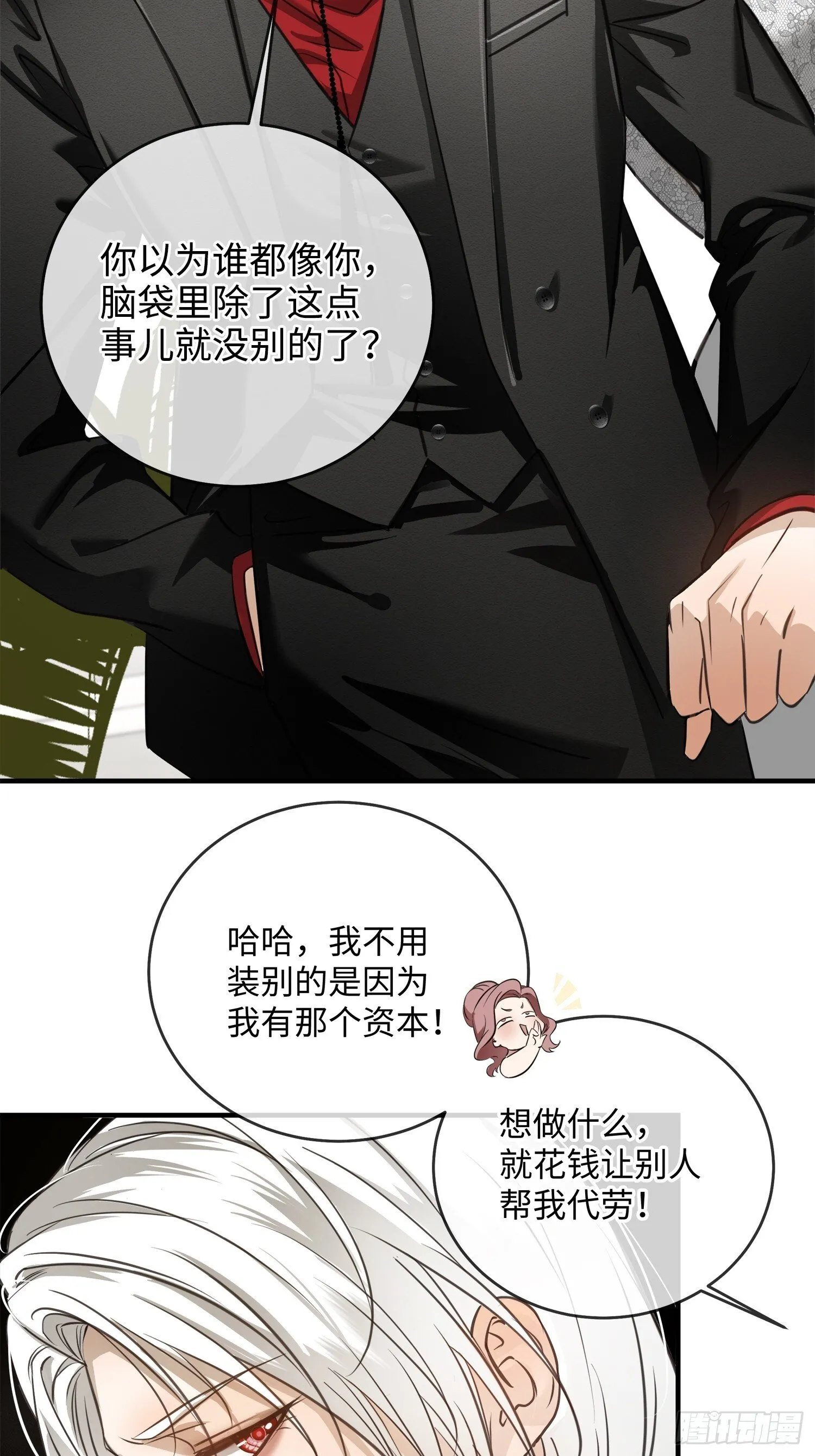 005ACE 第21页