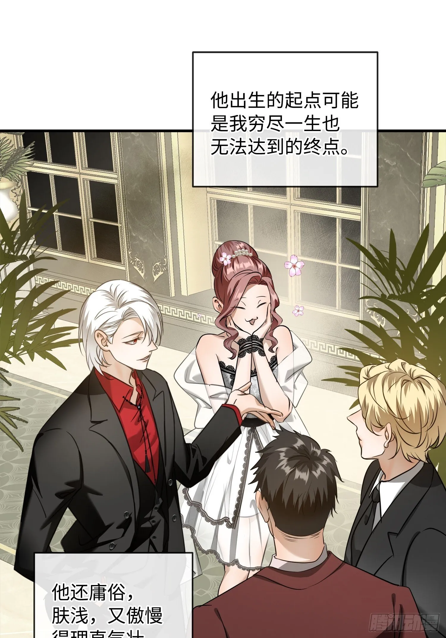 005ACE 第24页