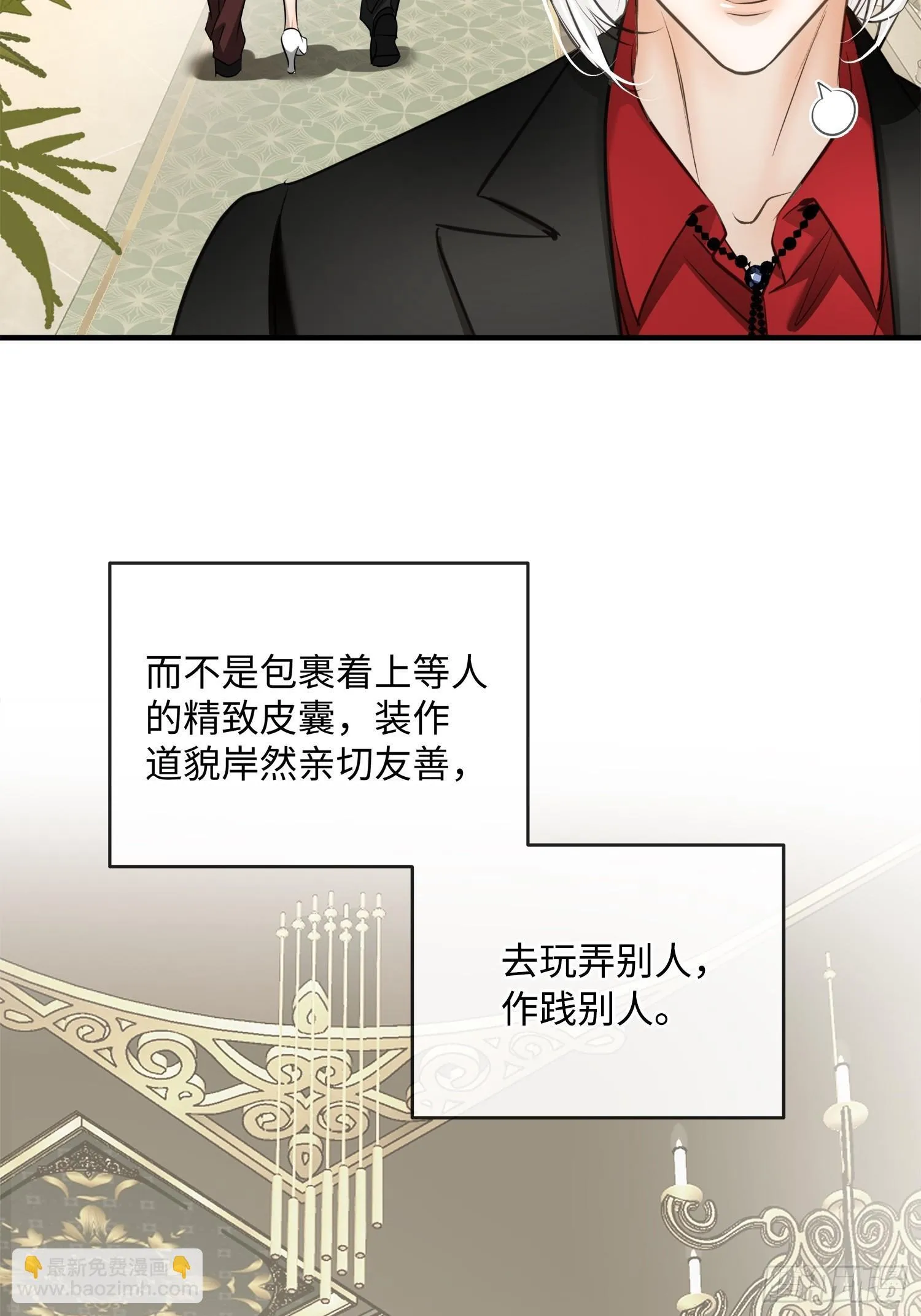 005ACE 第26页