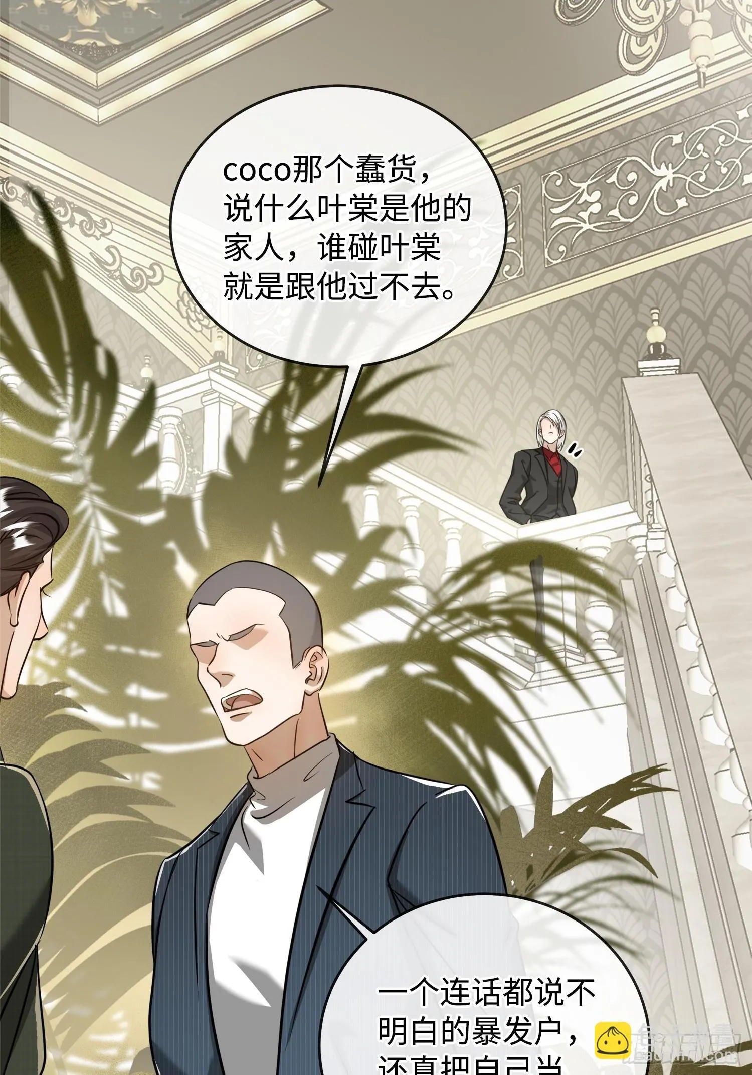 005ACE 第27页