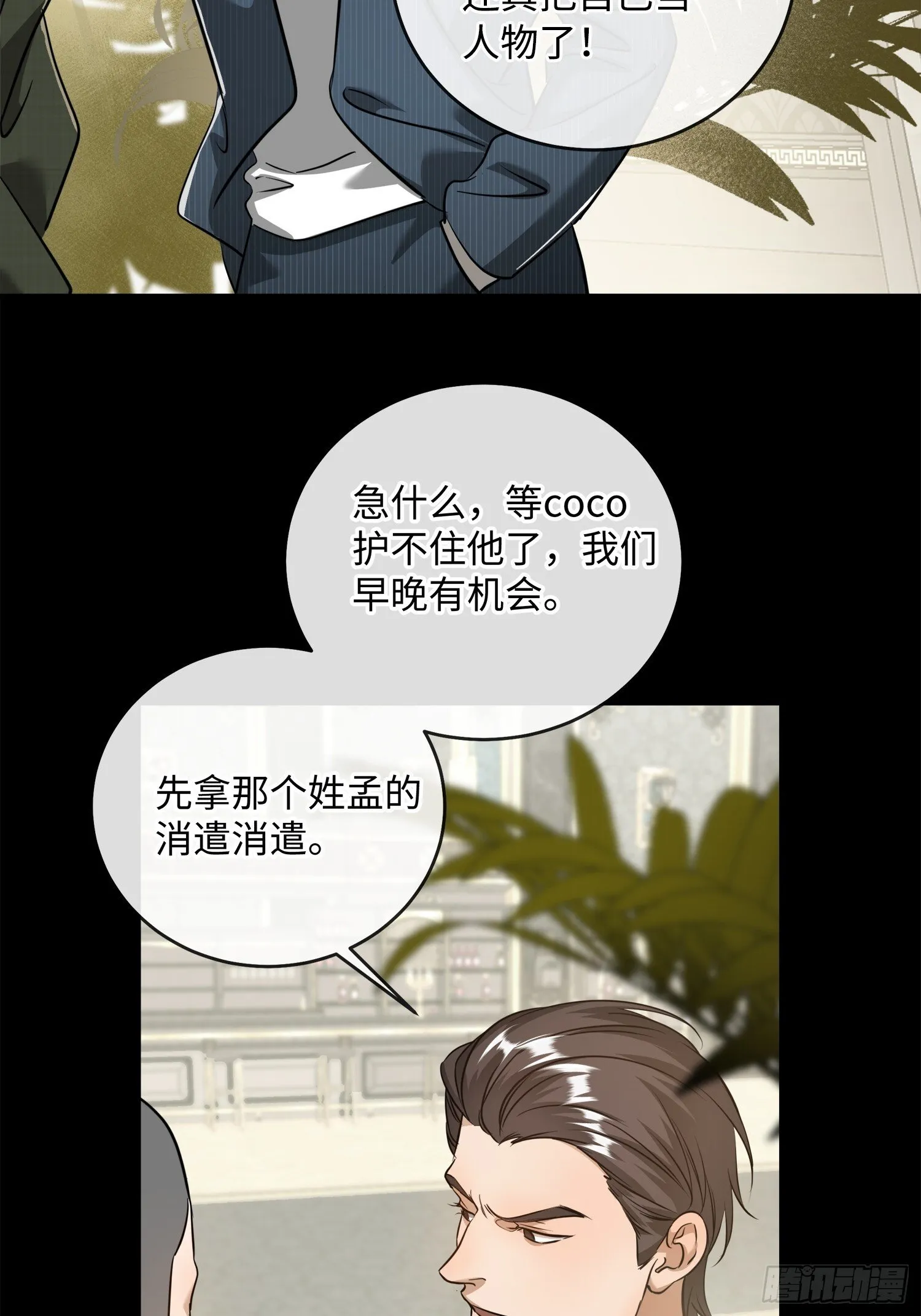 005ACE 第28页
