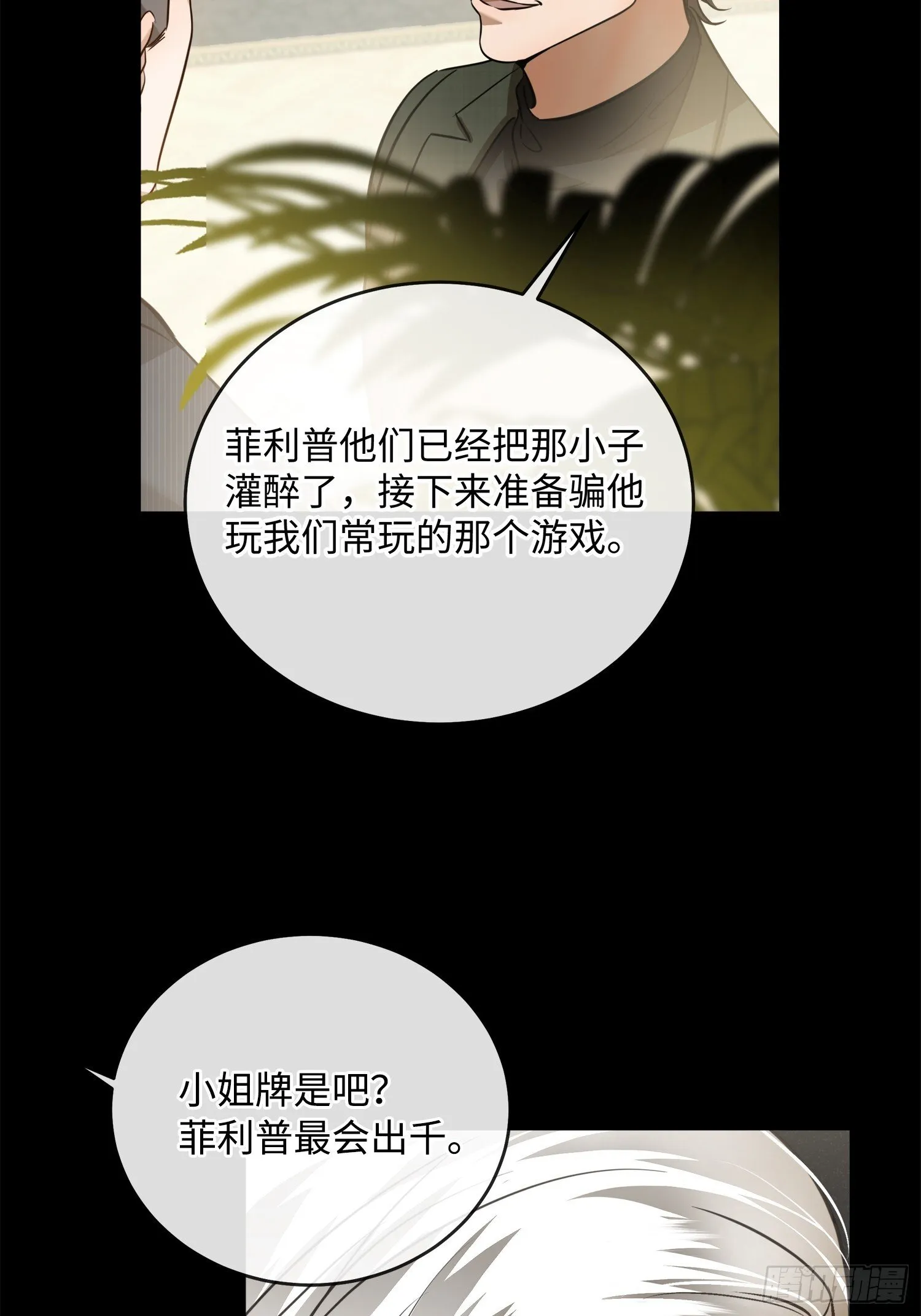 005ACE 第29页