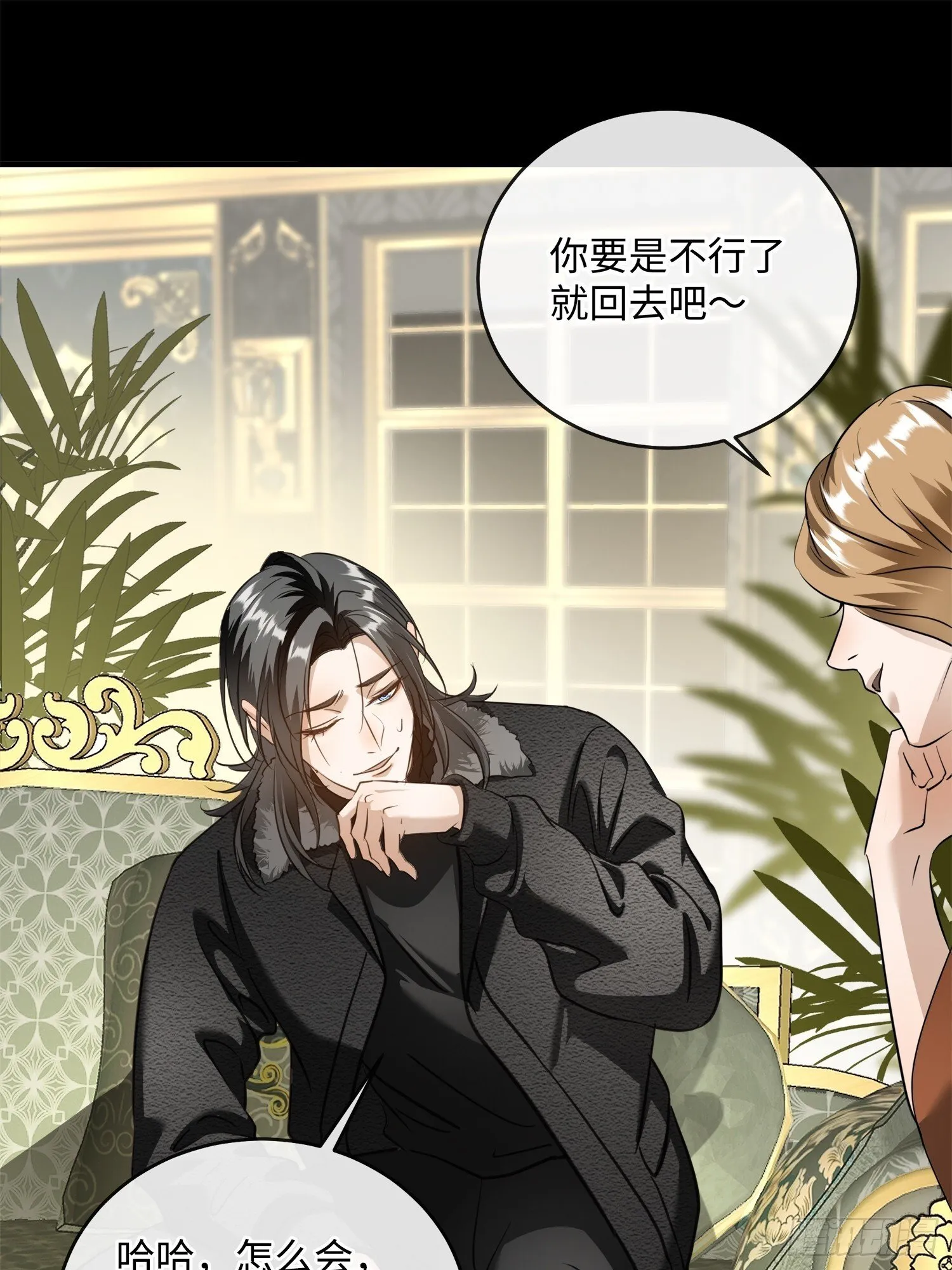 005ACE 第33页