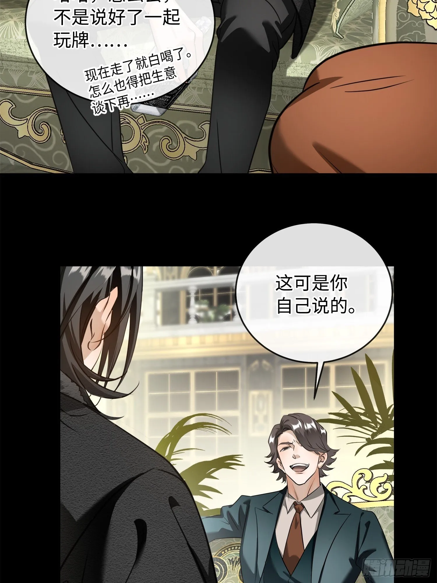 005ACE 第34页