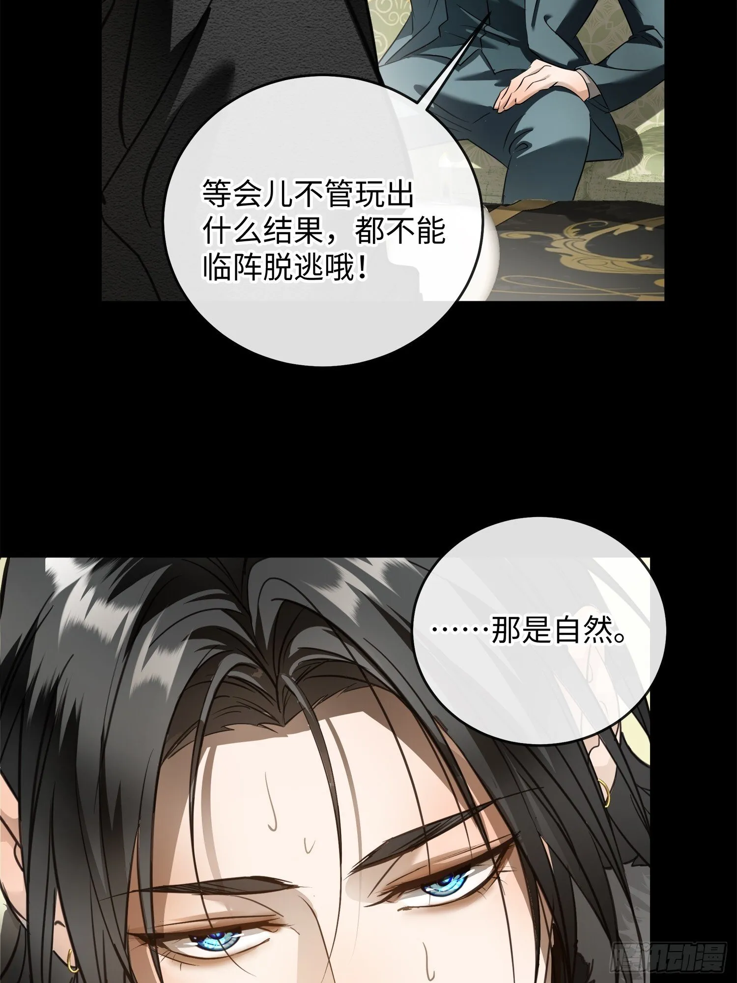 005ACE 第35页