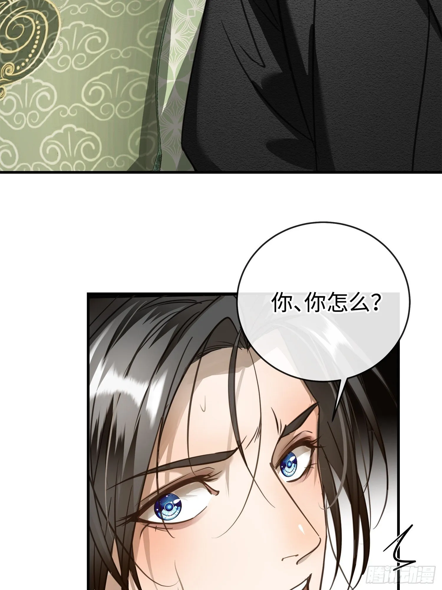 005ACE 第39页