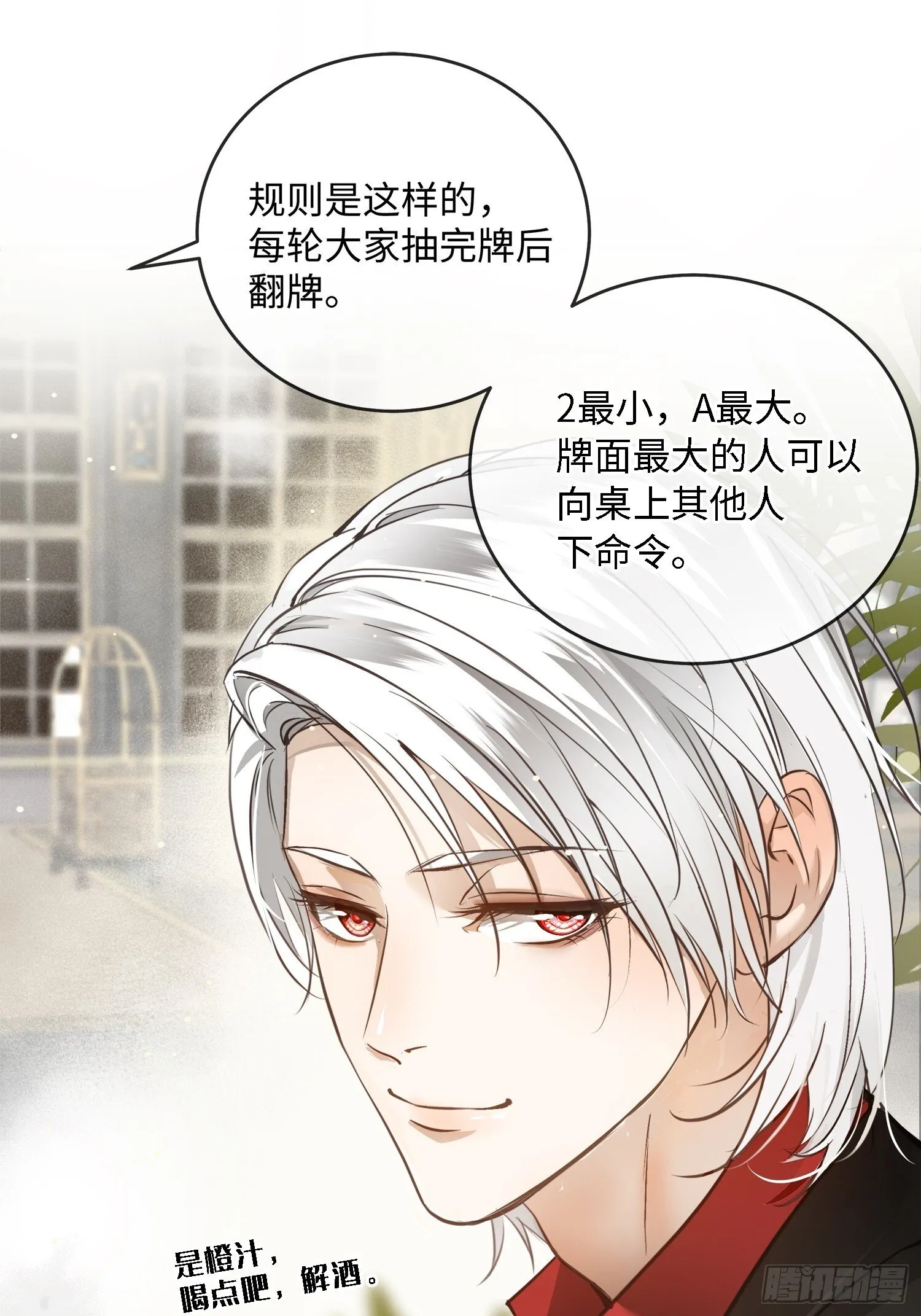 005ACE 第43页