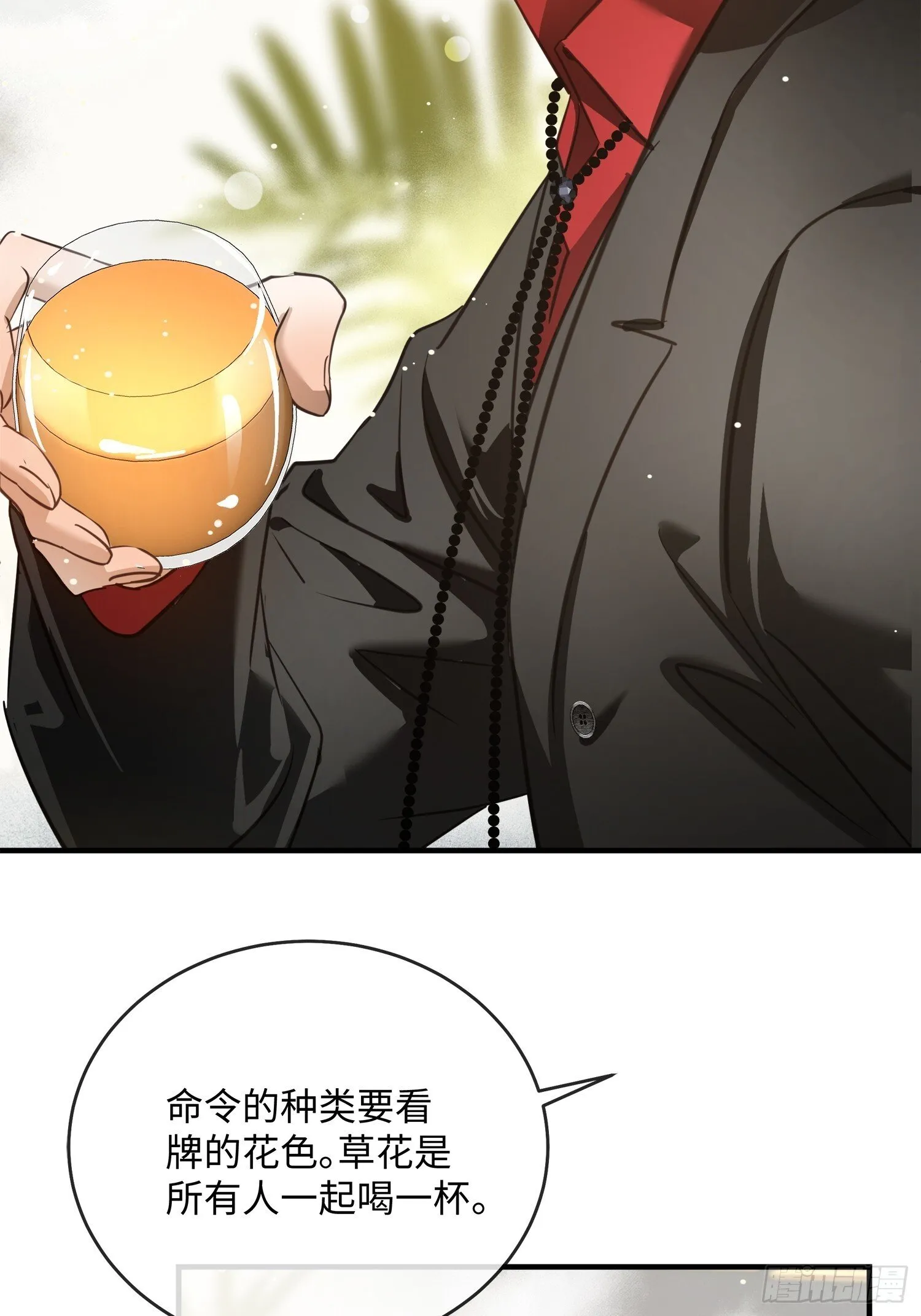 005ACE 第44页