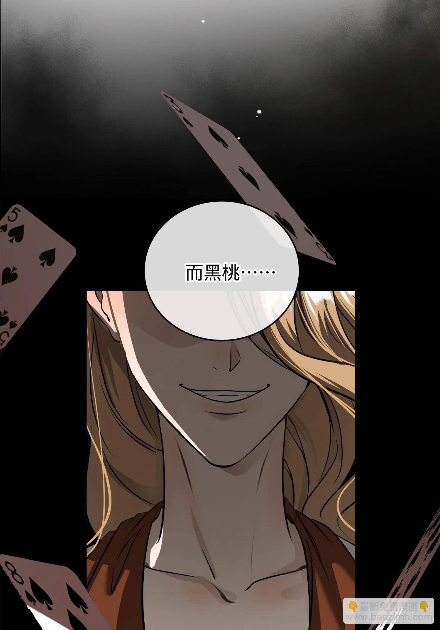005ACE 第48页