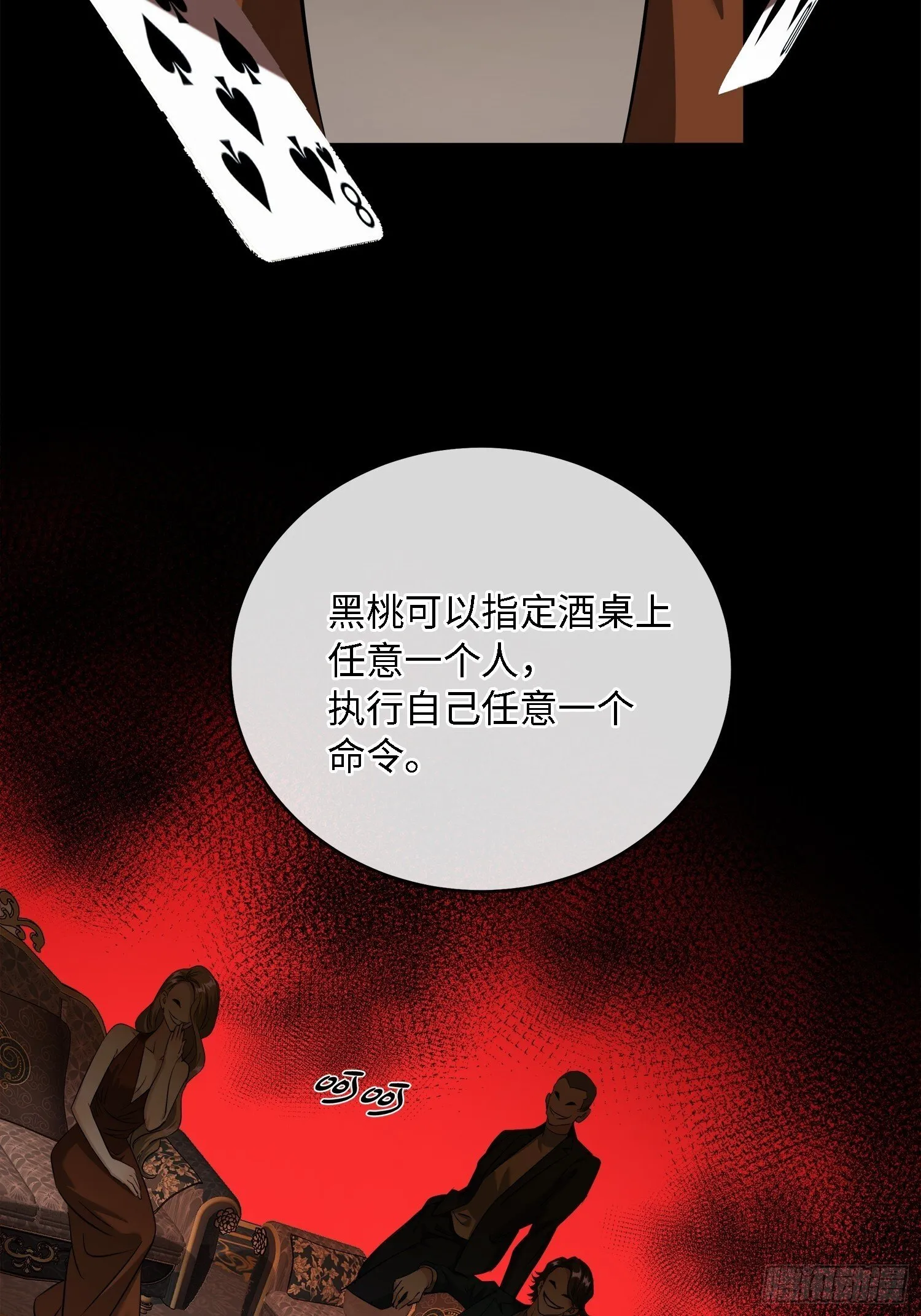 005ACE 第49页