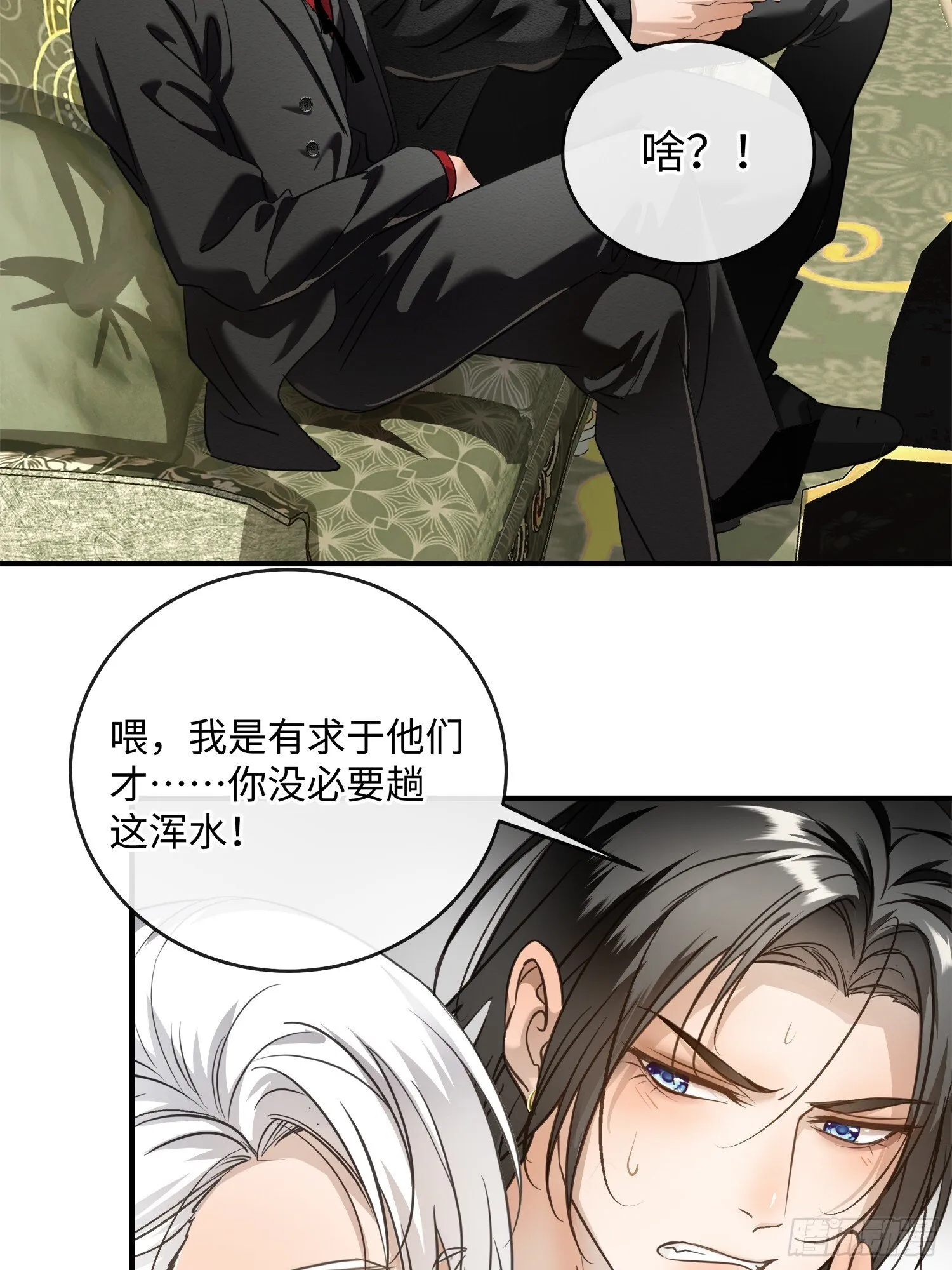 005ACE 第52页