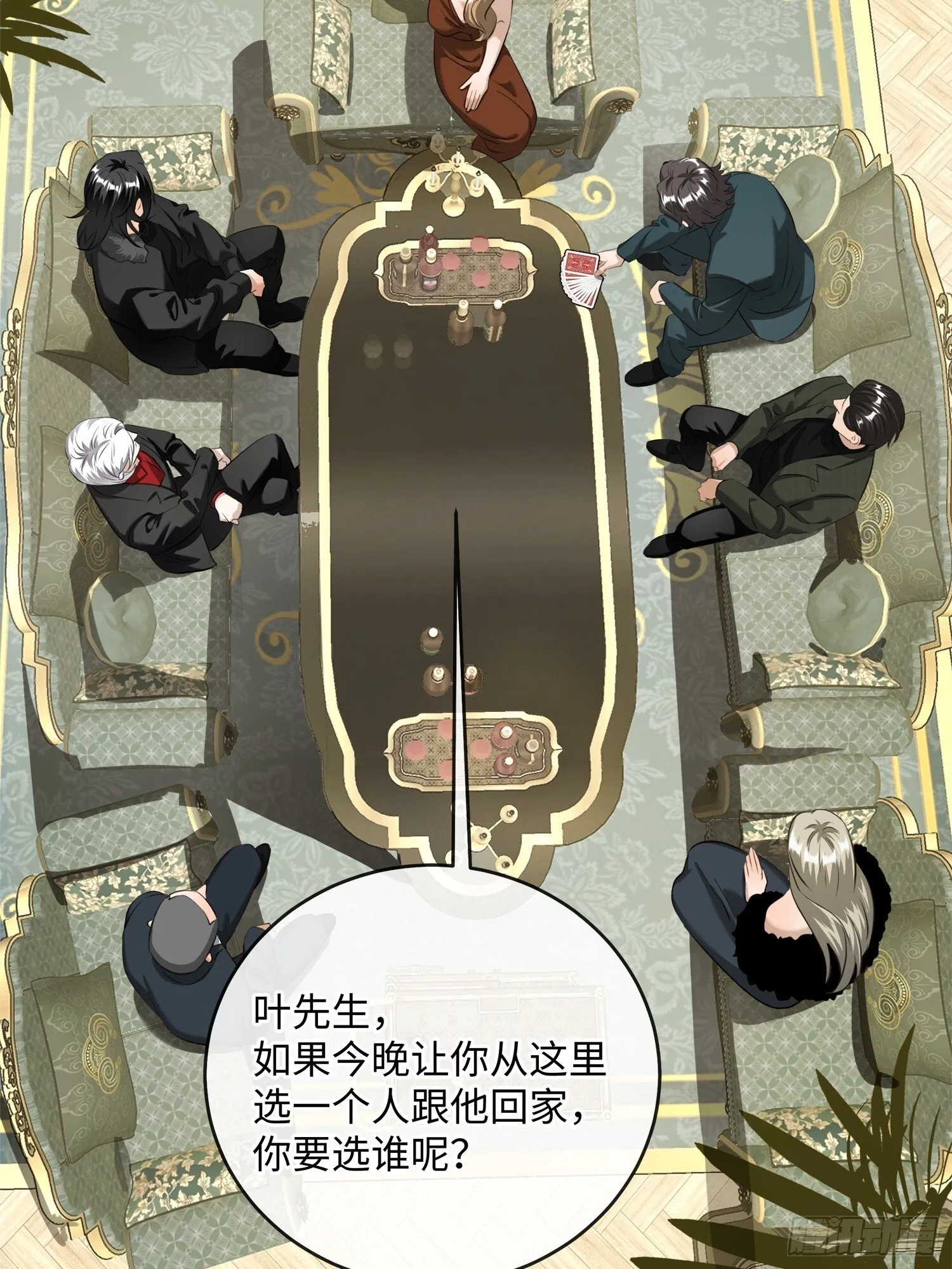 005ACE 第57页