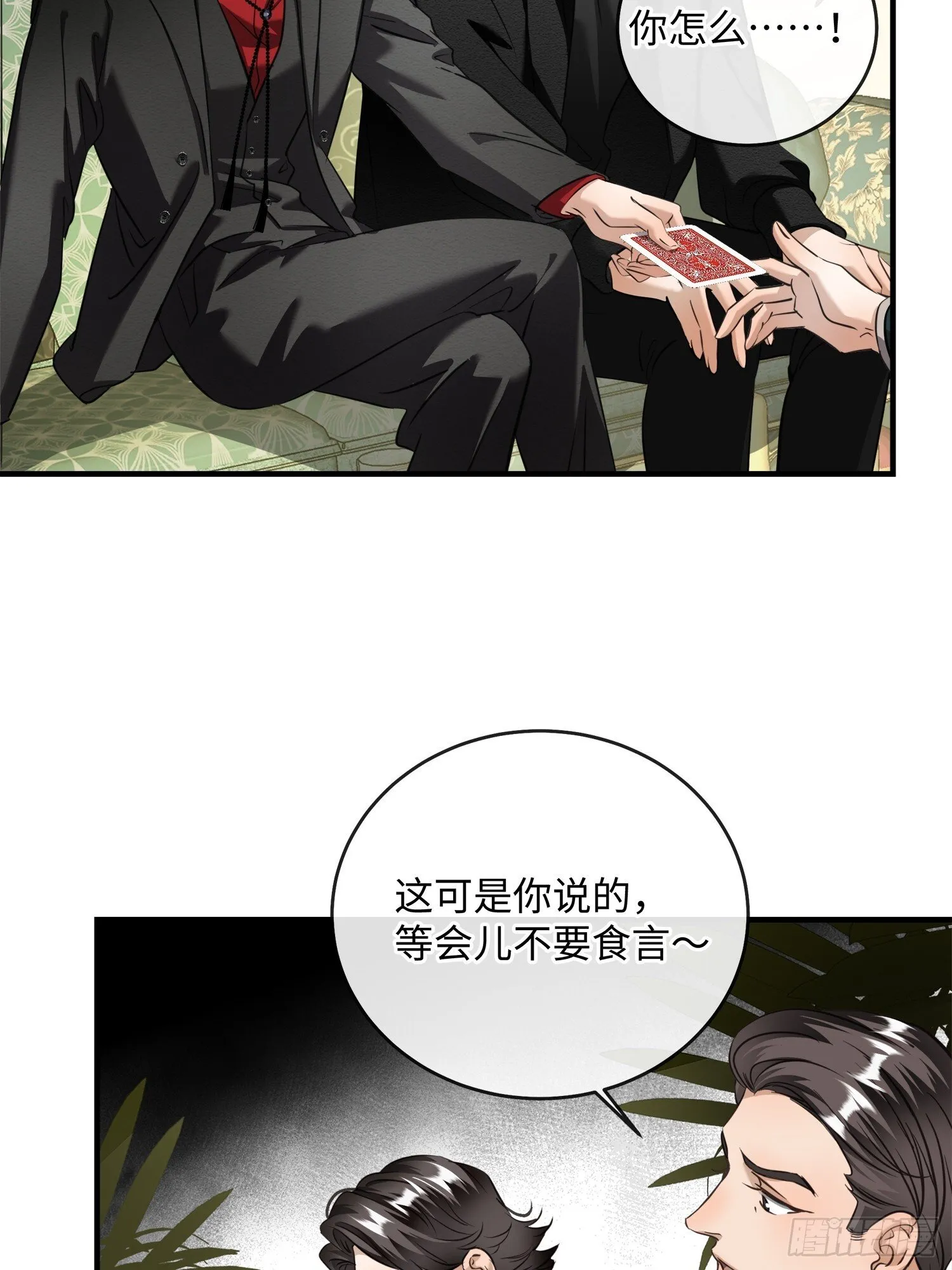 005ACE 第59页