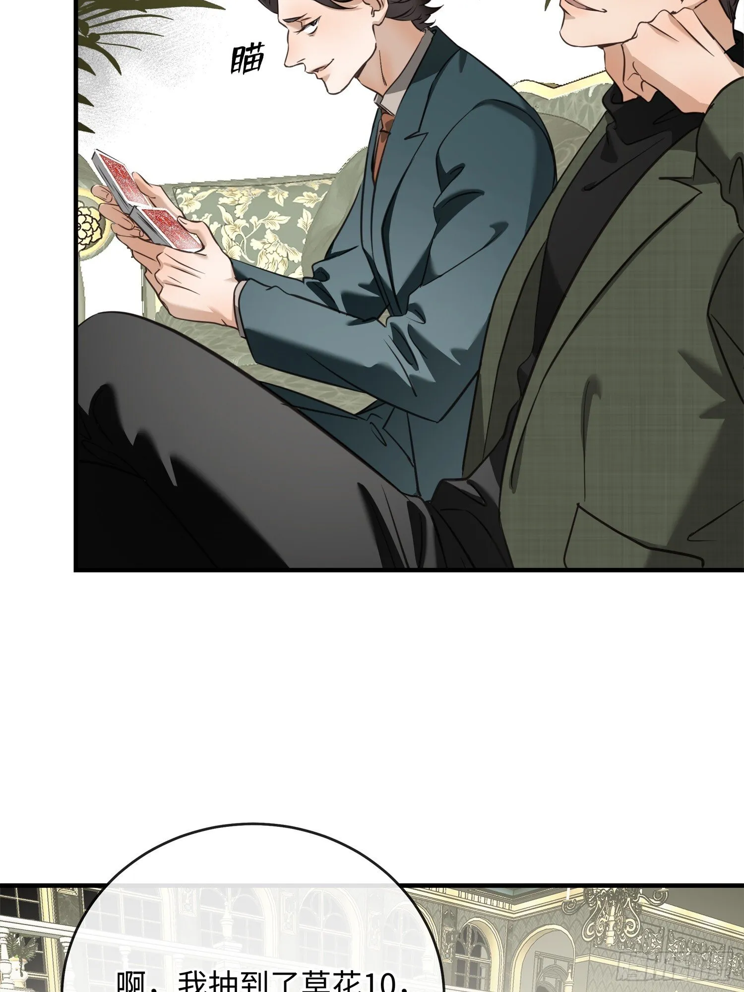 005ACE 第60页