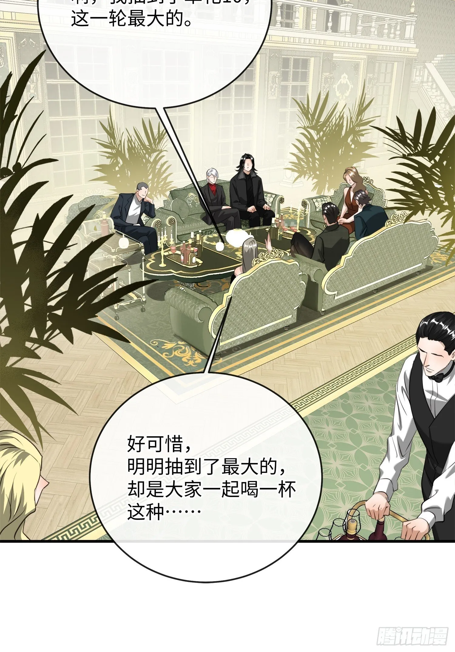 005ACE 第61页