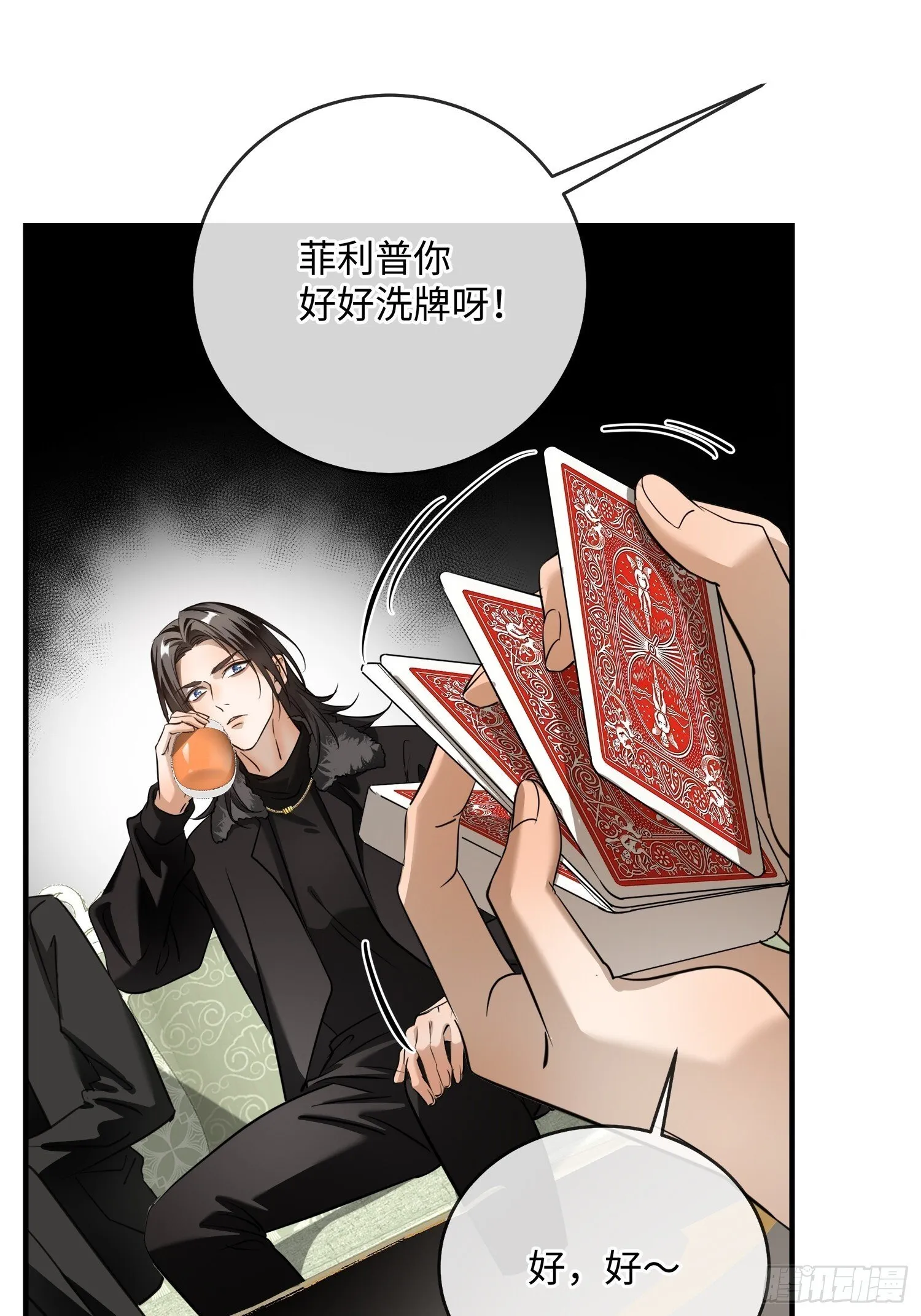 005ACE 第62页