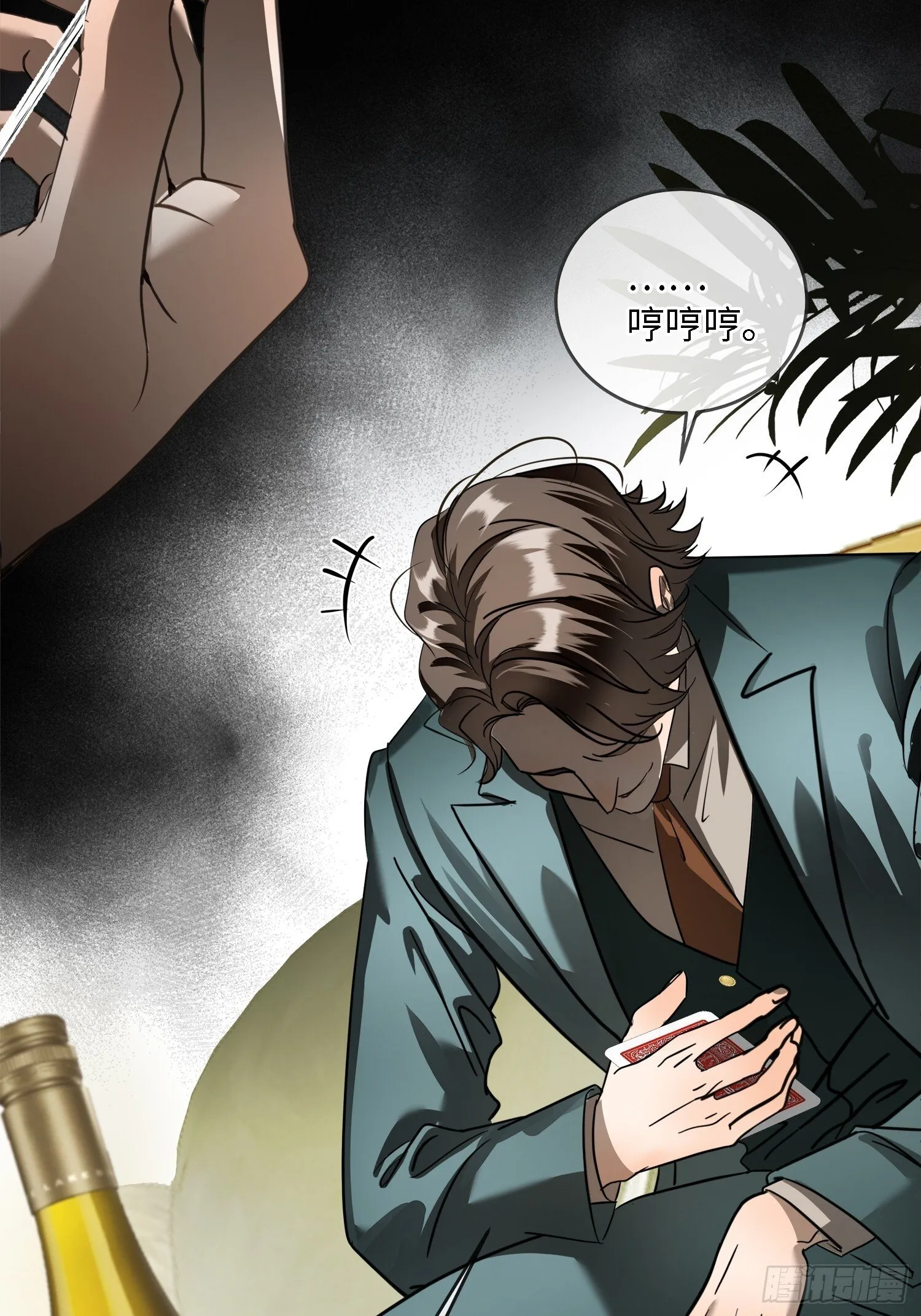 005ACE 第65页