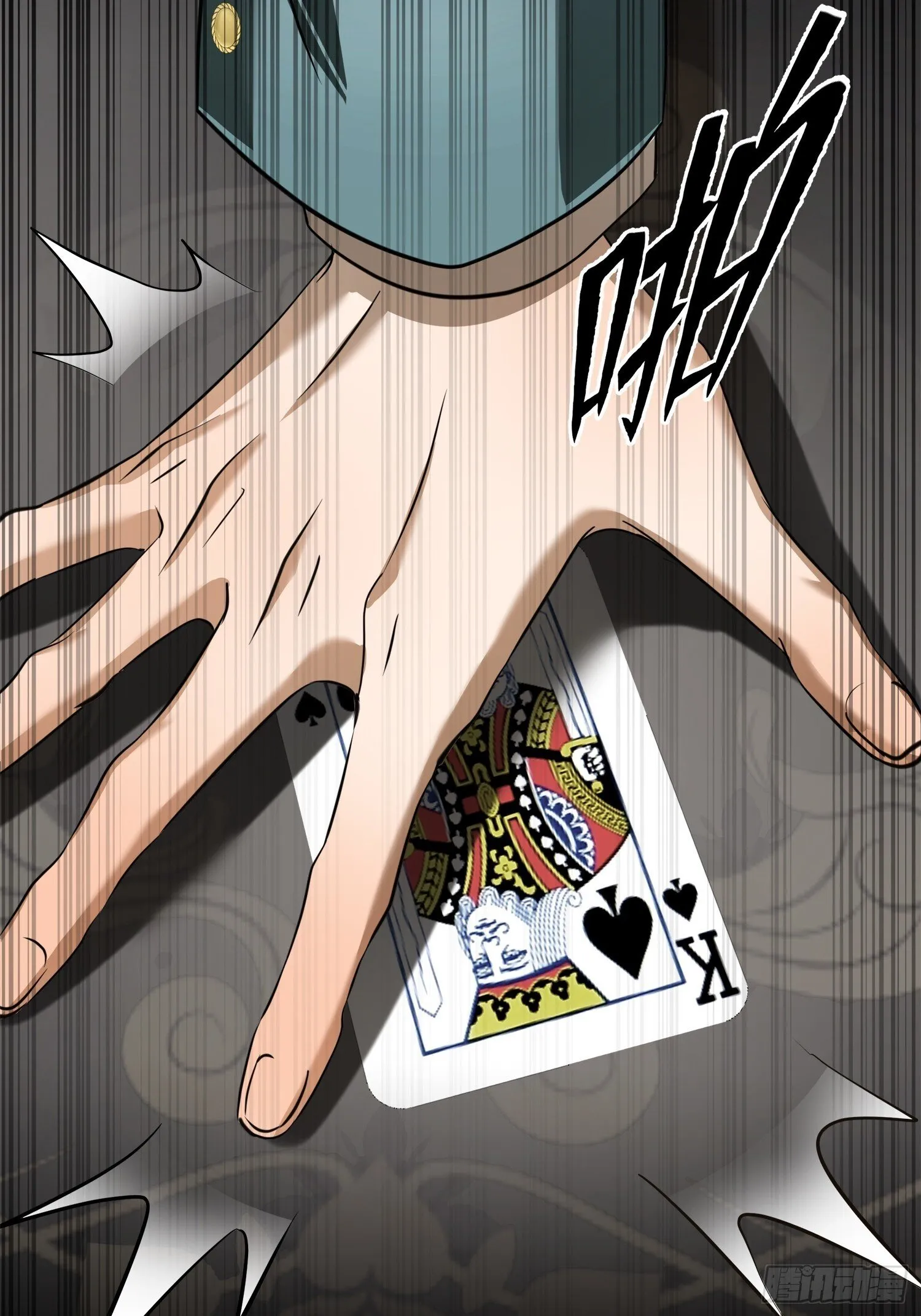 005ACE 第67页