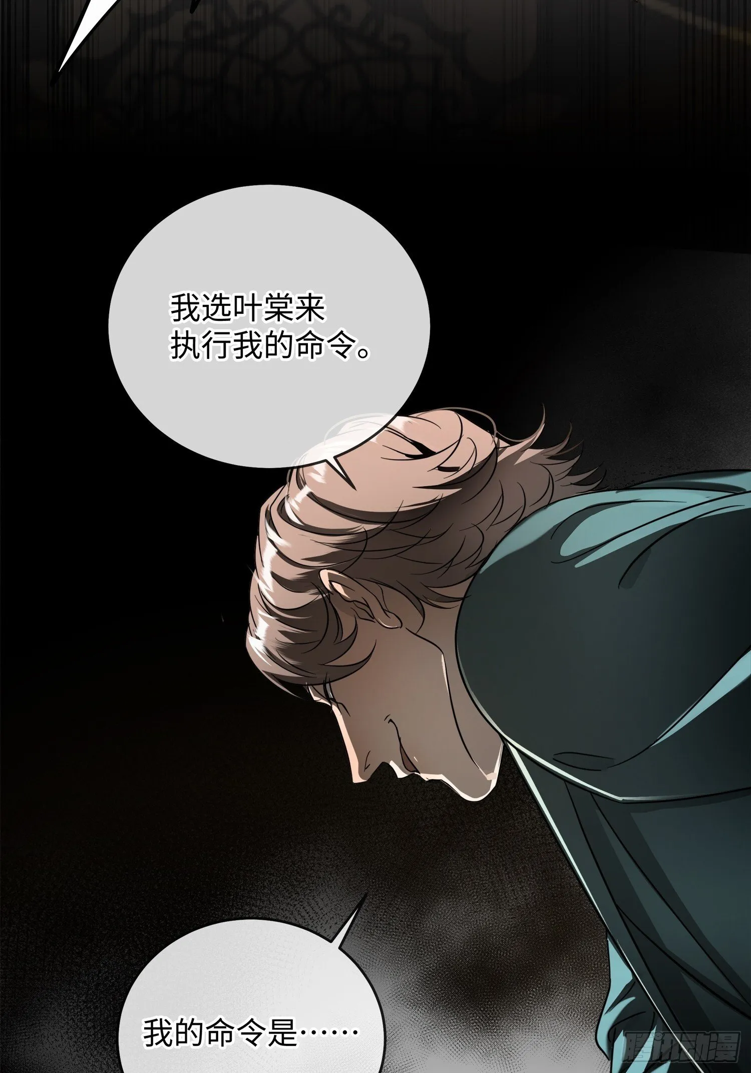 005ACE 第68页